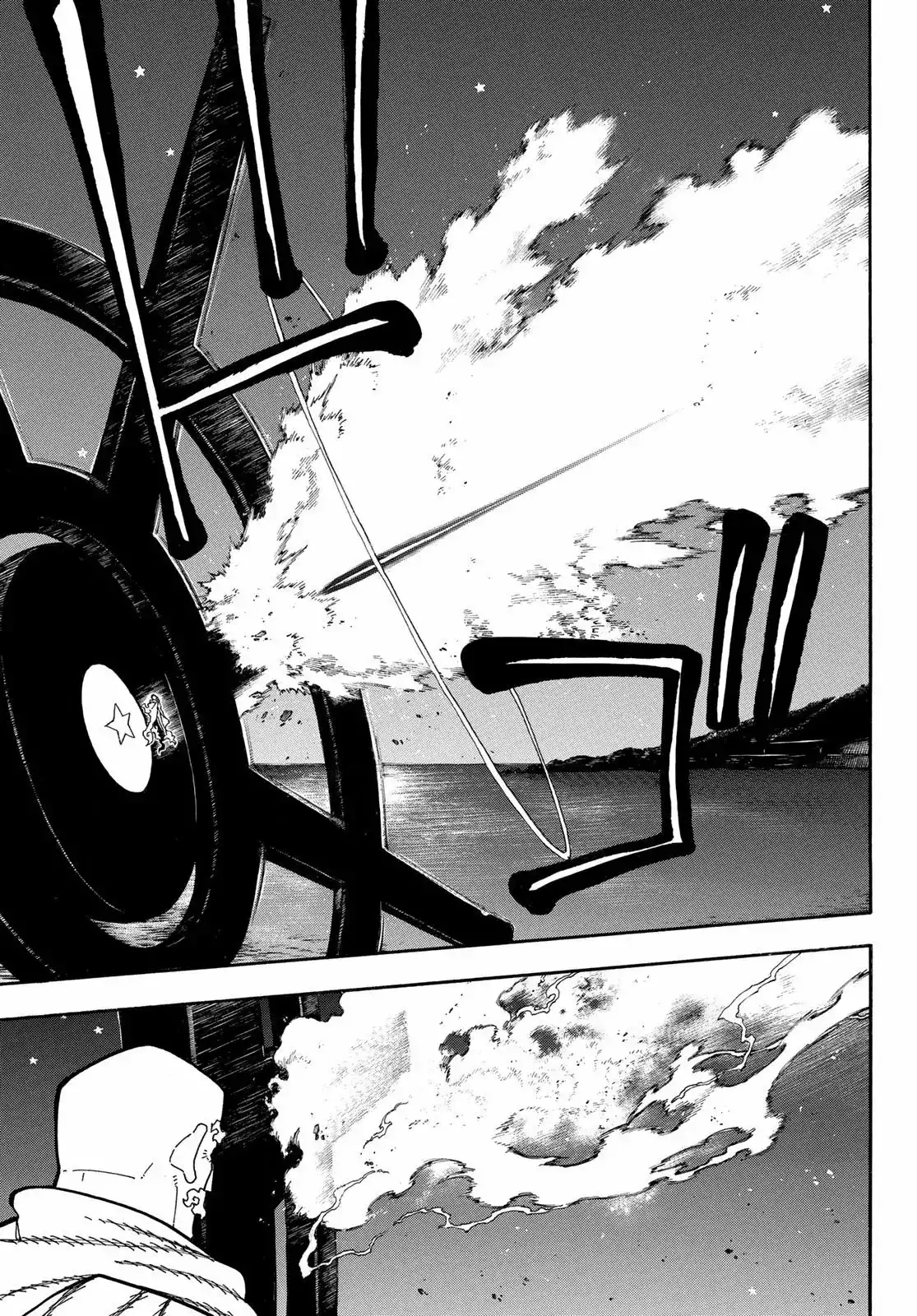 Read Enen no Shouboutai ES Manga Online