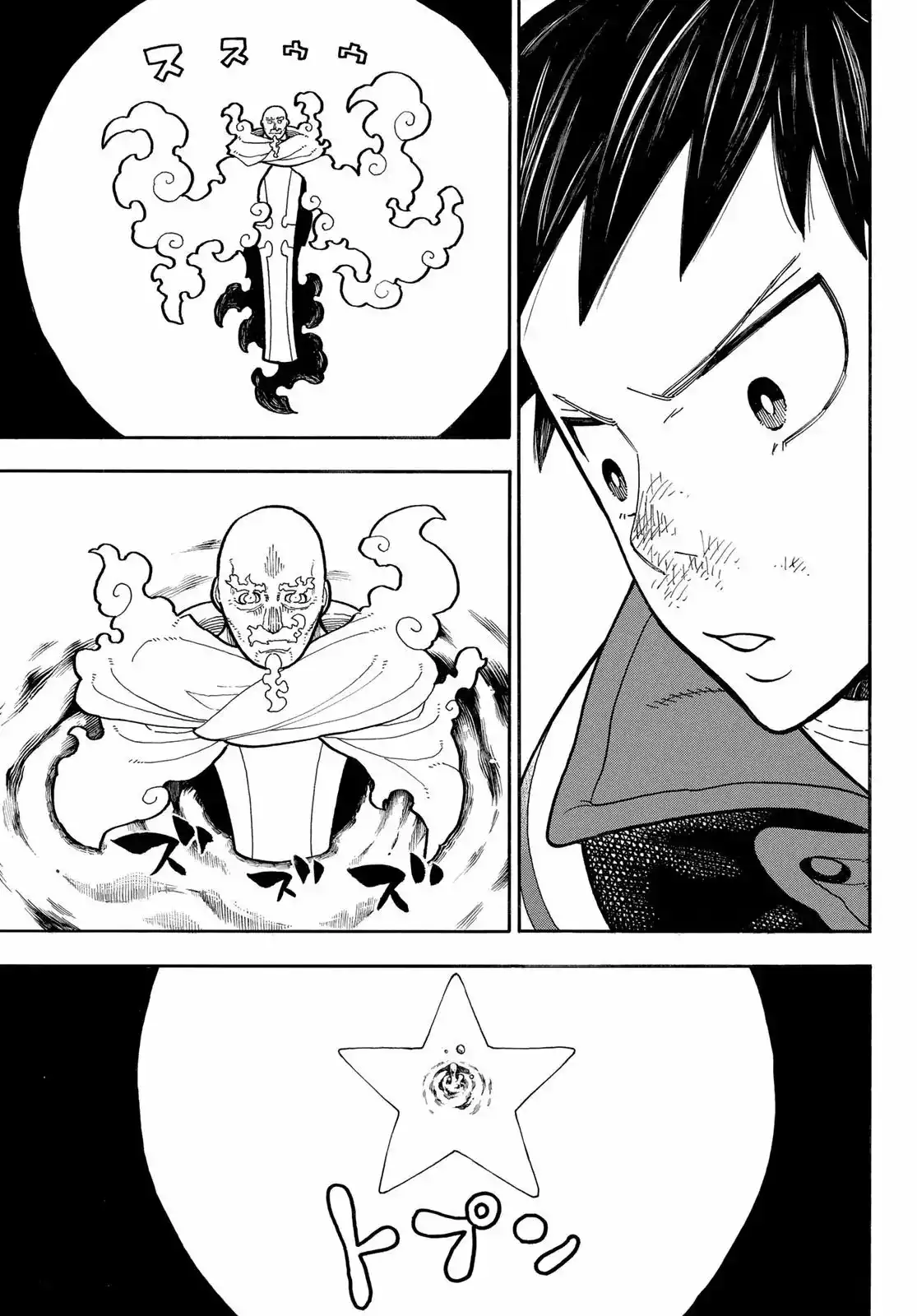 Read Enen no Shouboutai ES Manga Online