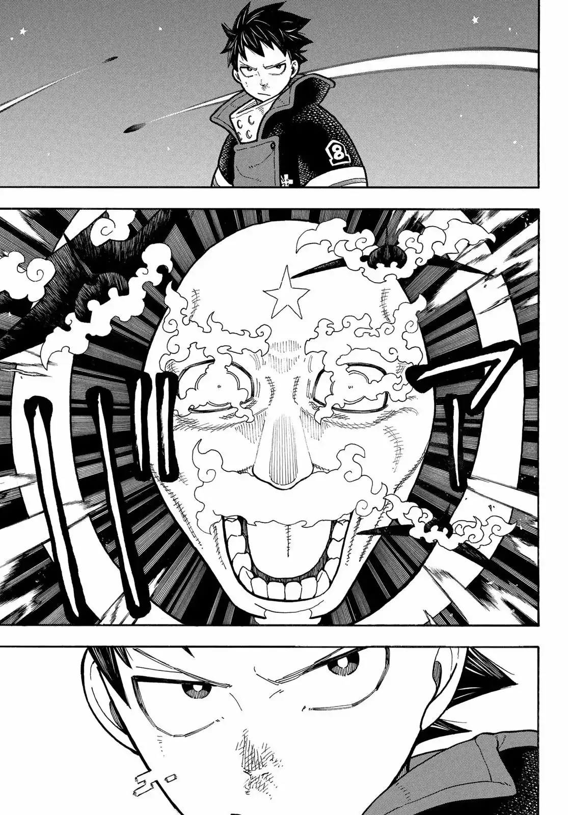 Read Enen no Shouboutai ES Manga Online