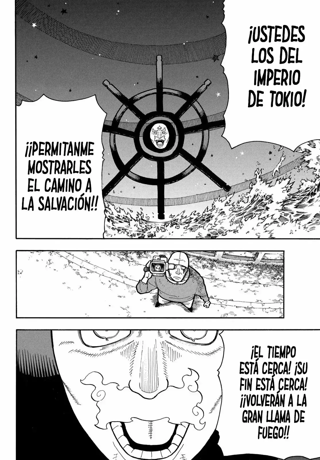 Read Enen no Shouboutai ES Manga Online