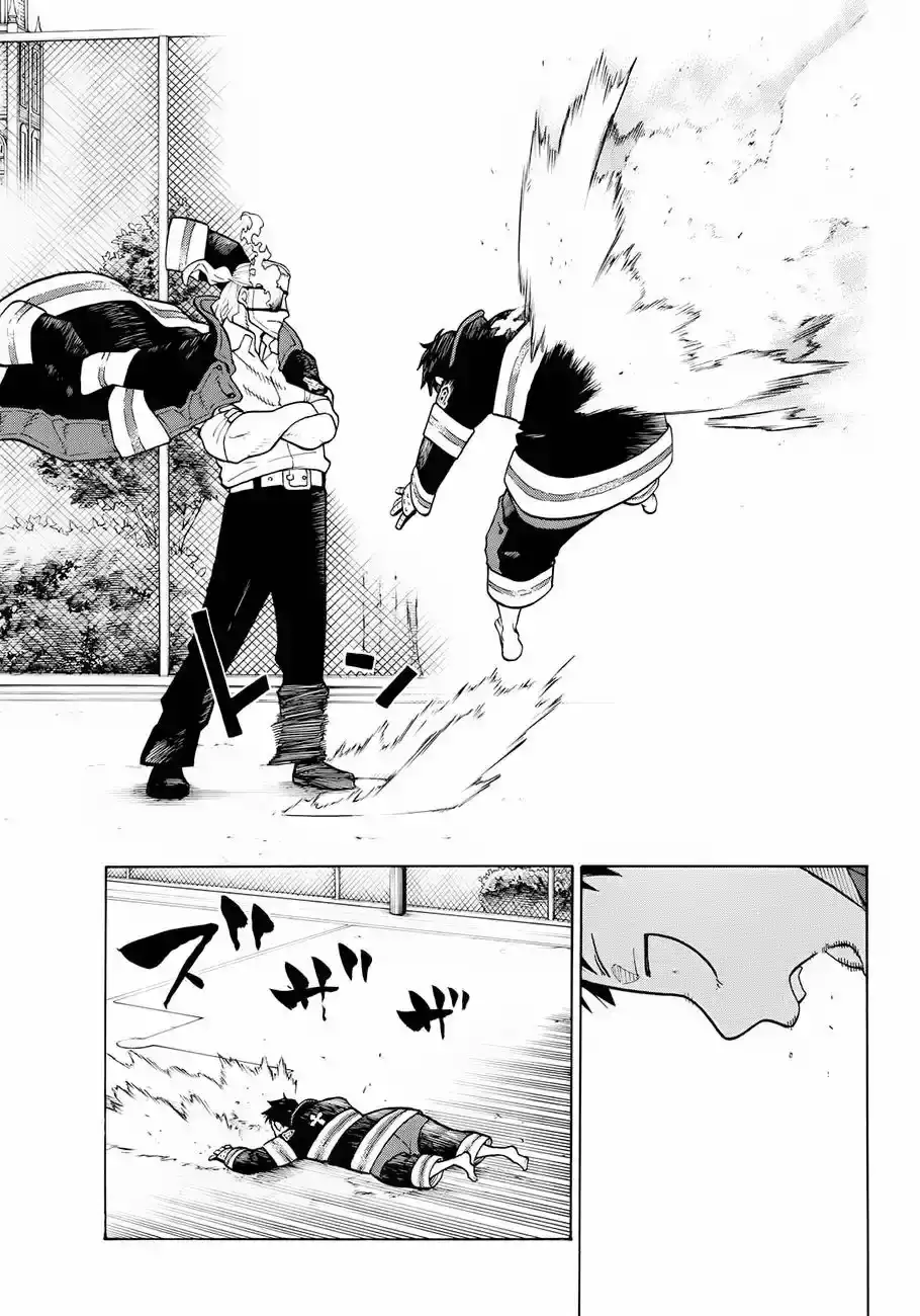Read Enen no Shouboutai ES Manga Online