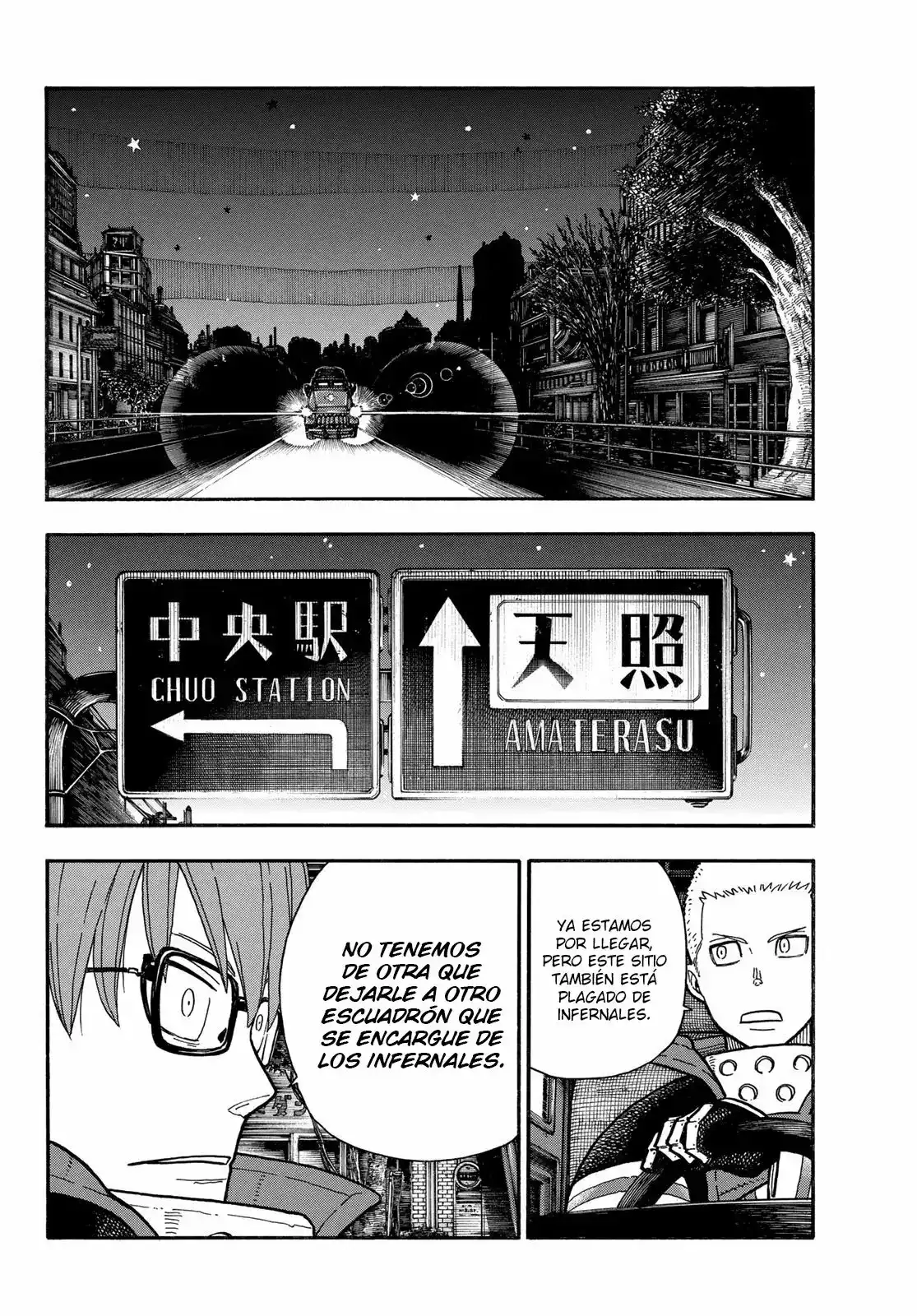 Read Enen no Shouboutai ES Manga Online