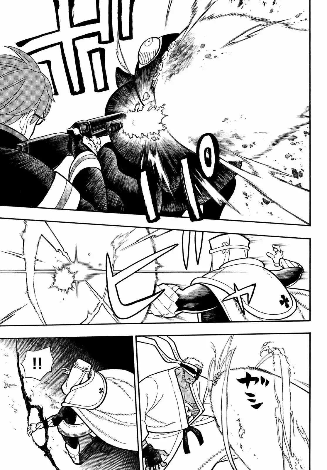 Read Enen no Shouboutai ES Manga Online