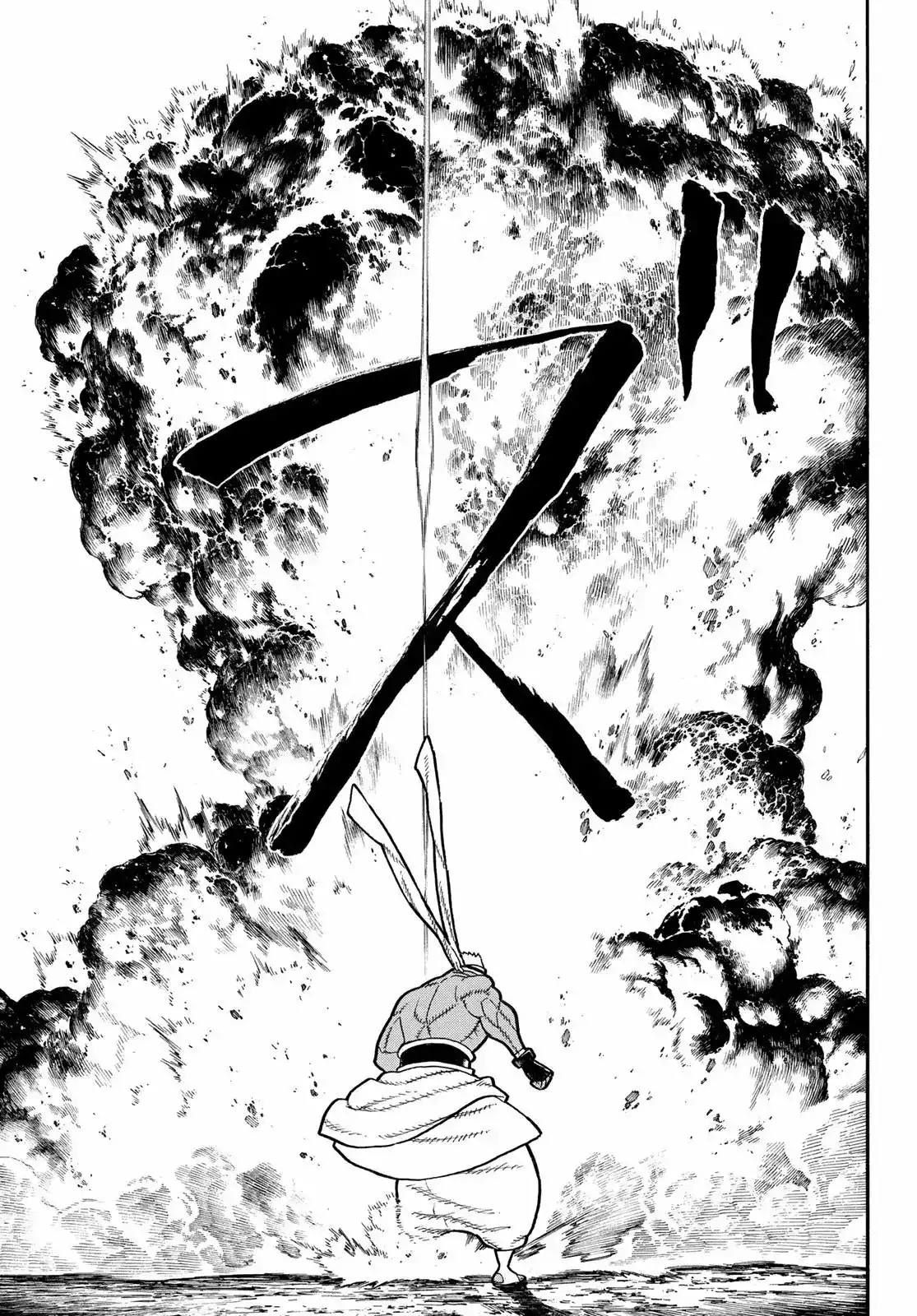 Read Enen no Shouboutai ES Manga Online