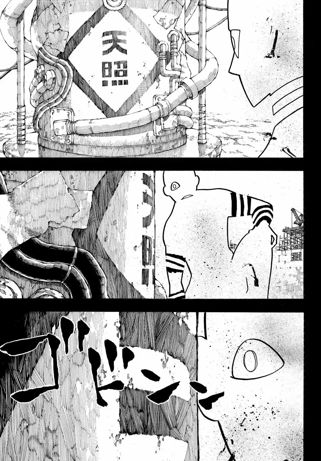 Read Enen no Shouboutai ES Manga Online