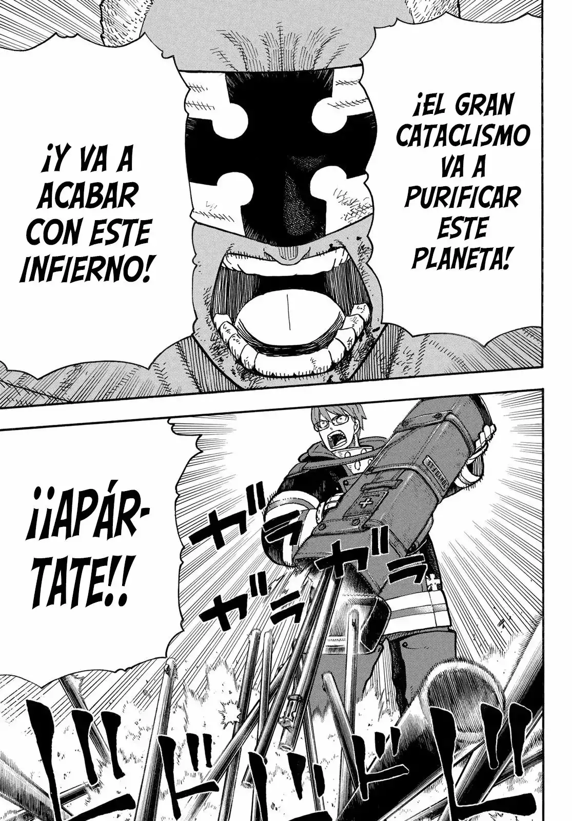 Read Enen no Shouboutai ES Manga Online