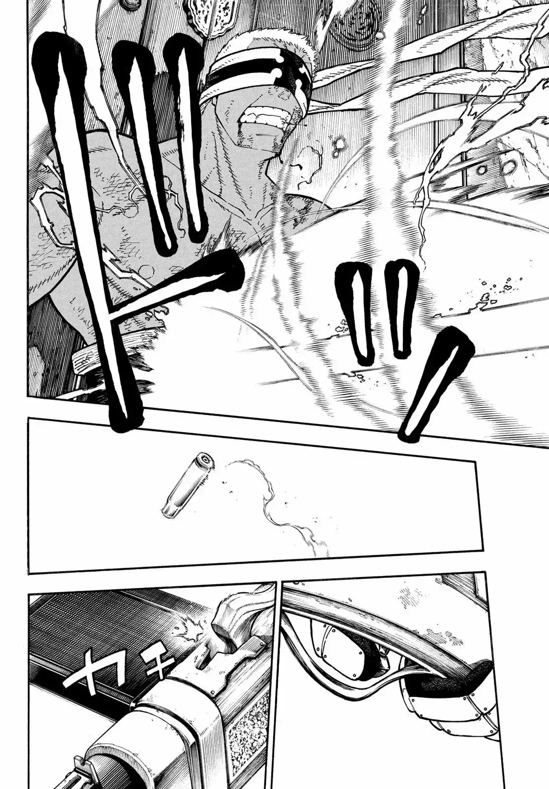 Read Enen no Shouboutai ES Manga Online