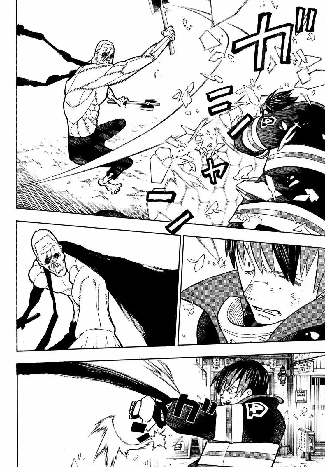 Read Enen no Shouboutai ES Manga Online