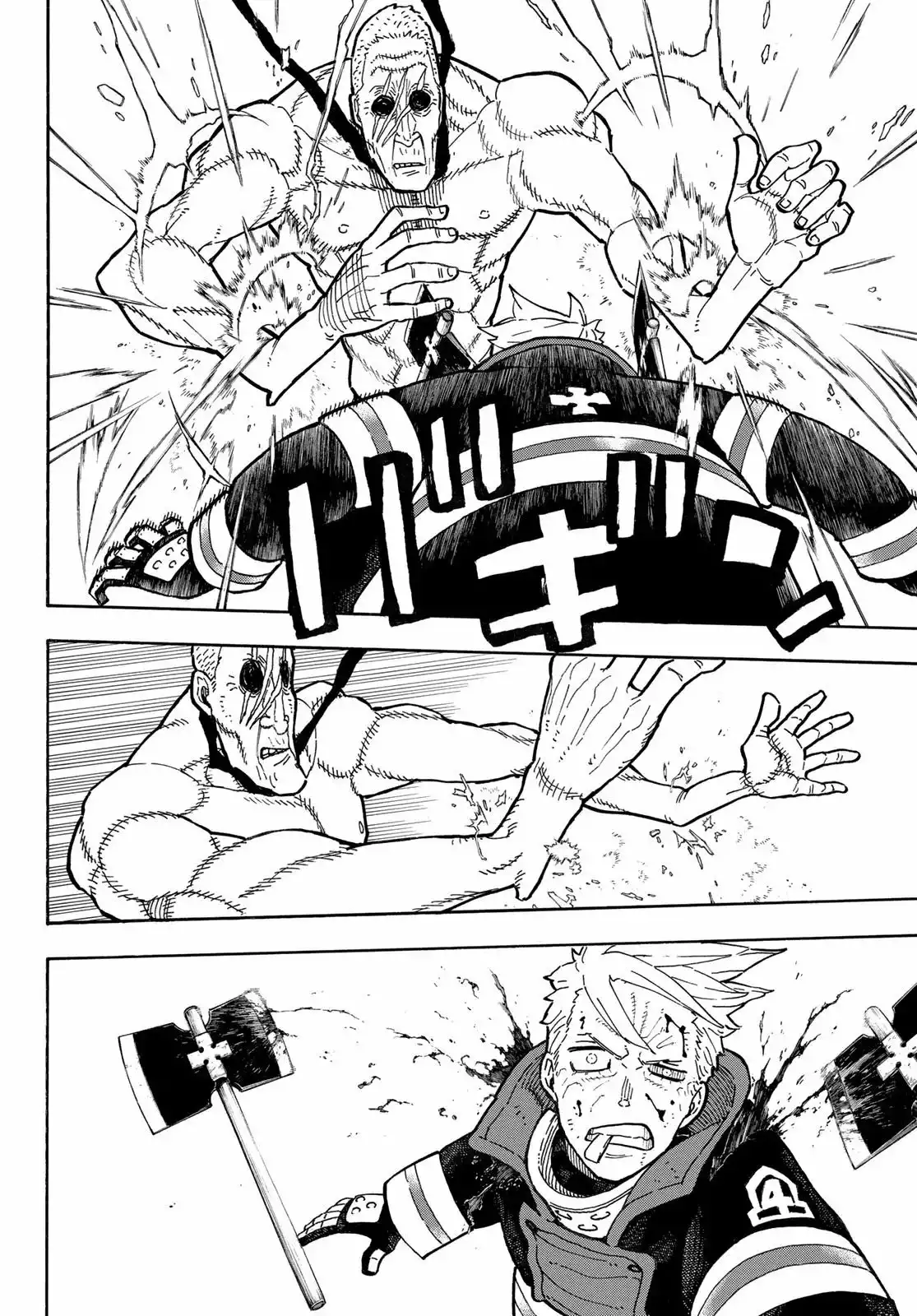 Read Enen no Shouboutai ES Manga Online