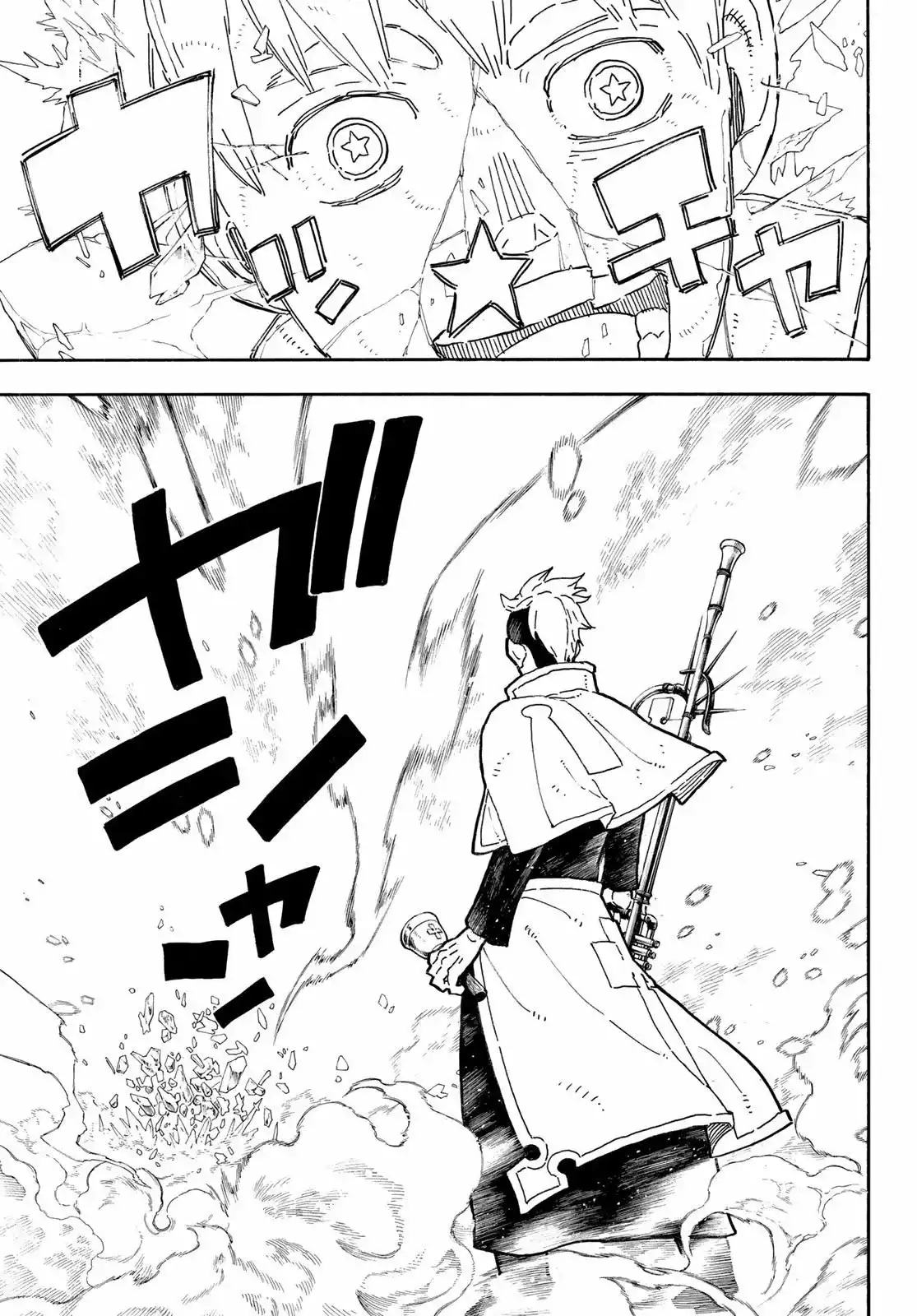 Read Enen no Shouboutai ES Manga Online