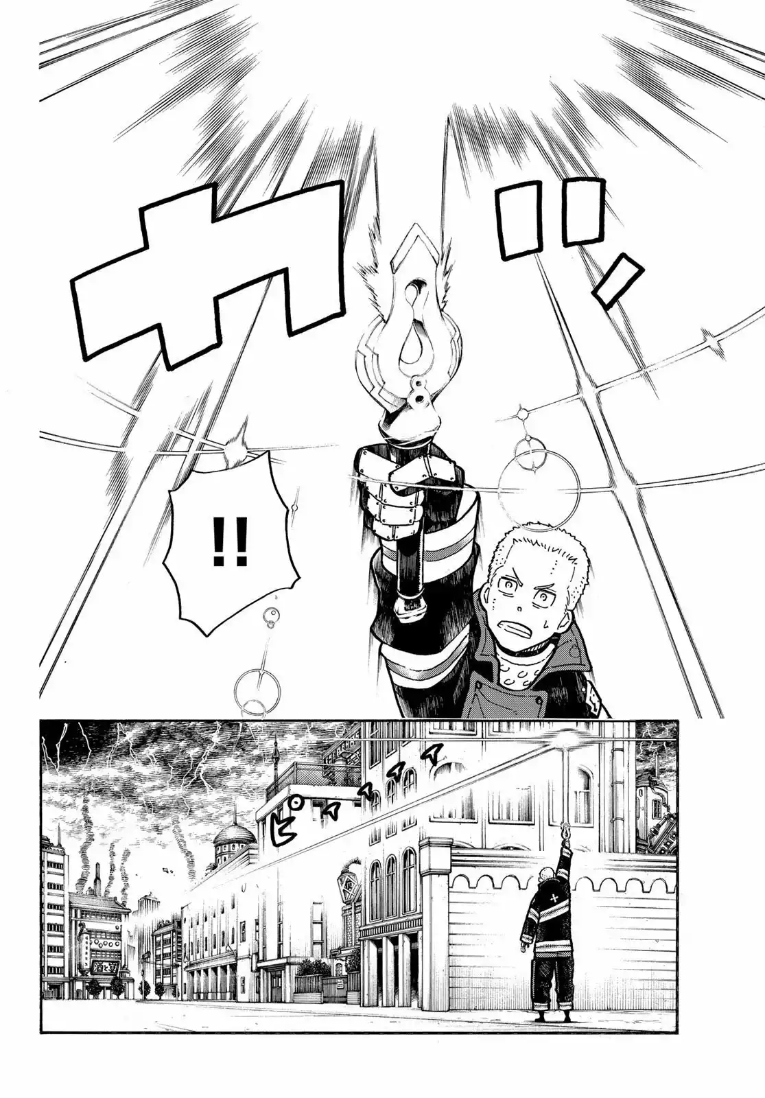 Read Enen no Shouboutai ES Manga Online