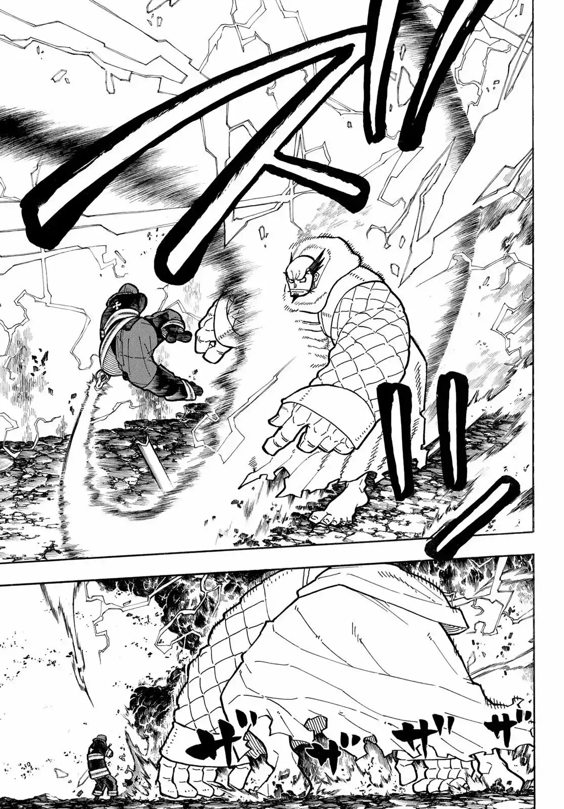 Read Enen no Shouboutai ES Manga Online