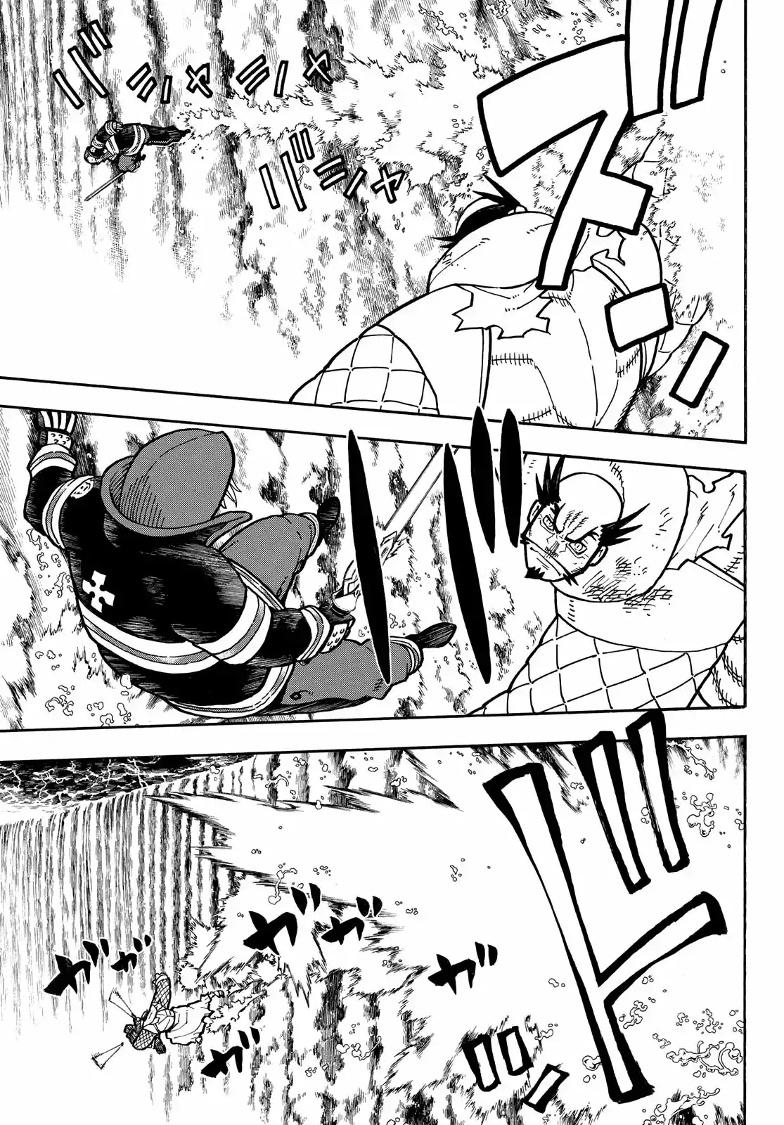 Read Enen no Shouboutai ES Manga Online