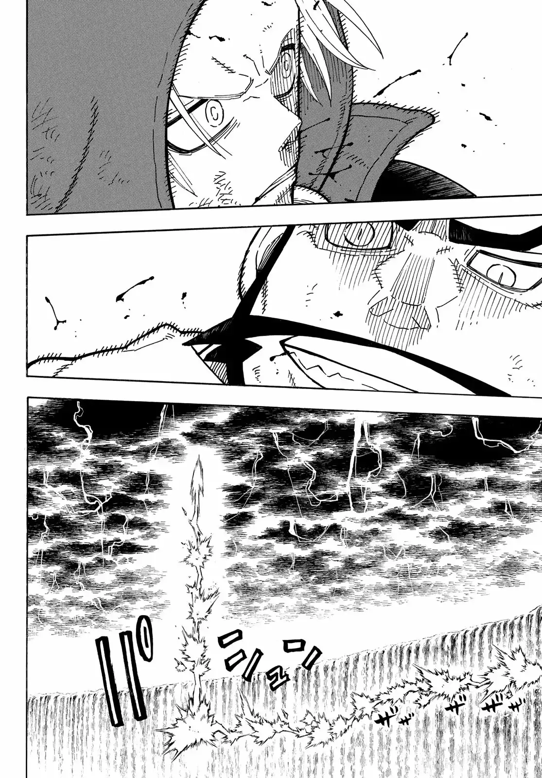 Read Enen no Shouboutai ES Manga Online