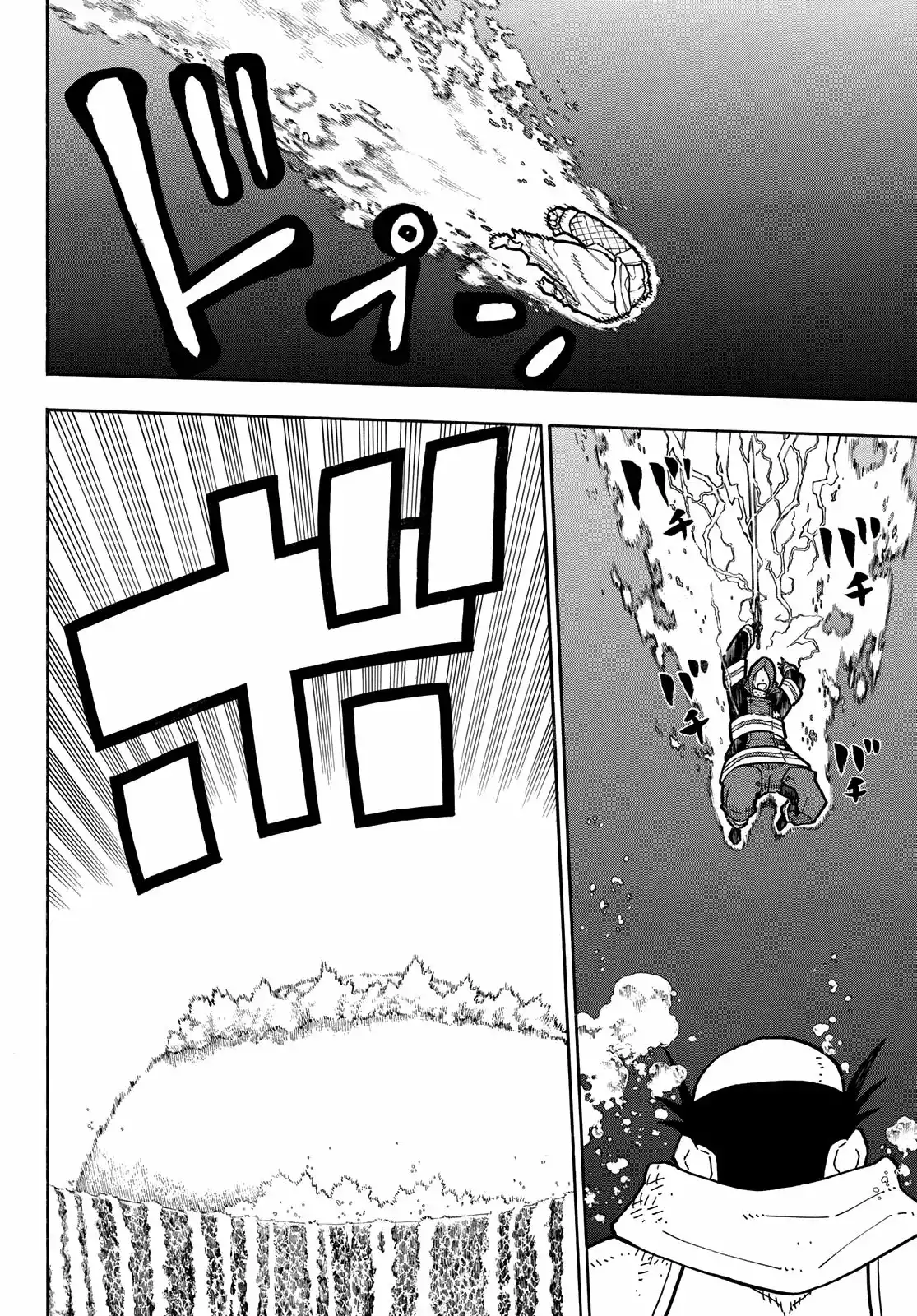 Read Enen no Shouboutai ES Manga Online