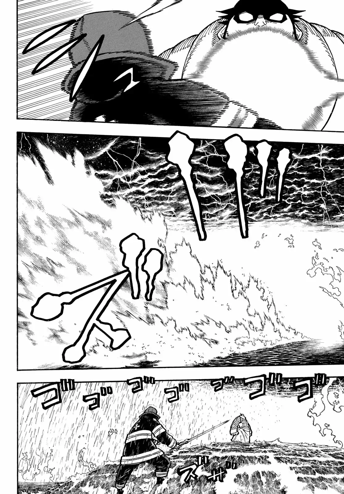 Read Enen no Shouboutai ES Manga Online