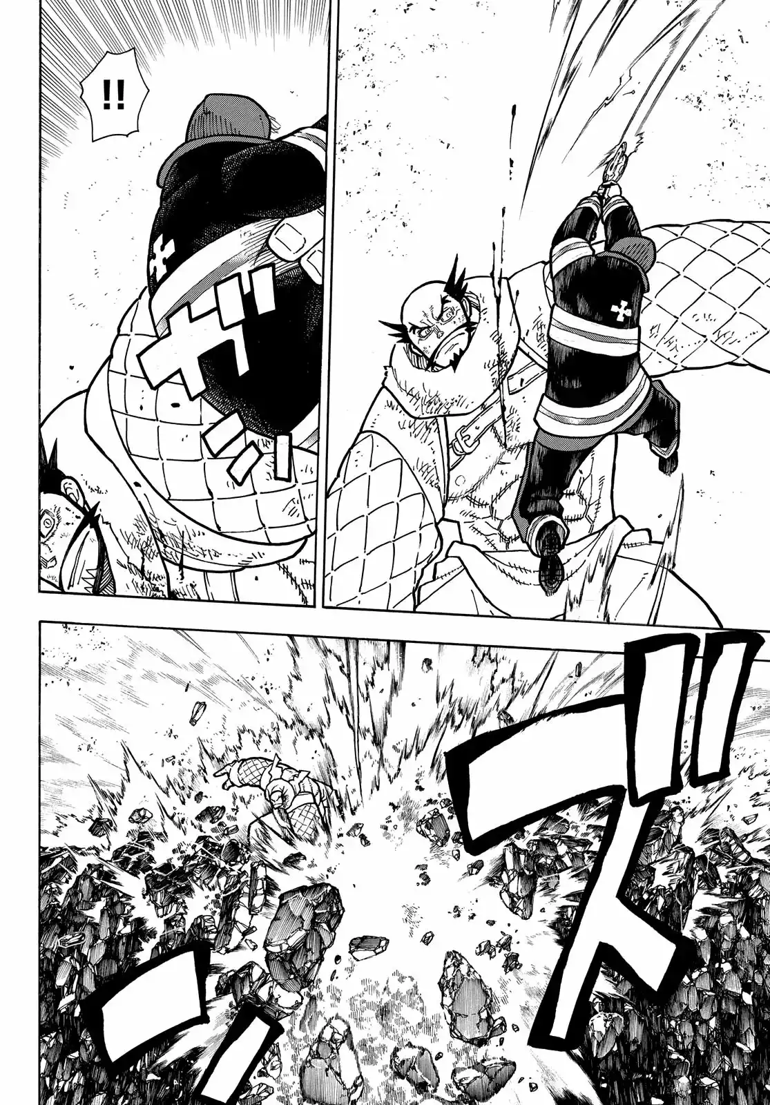 Read Enen no Shouboutai ES Manga Online