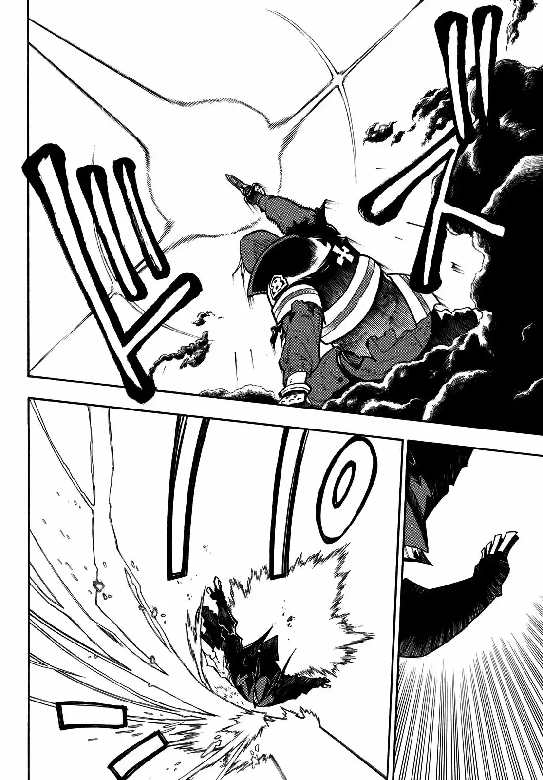 Read Enen no Shouboutai ES Manga Online