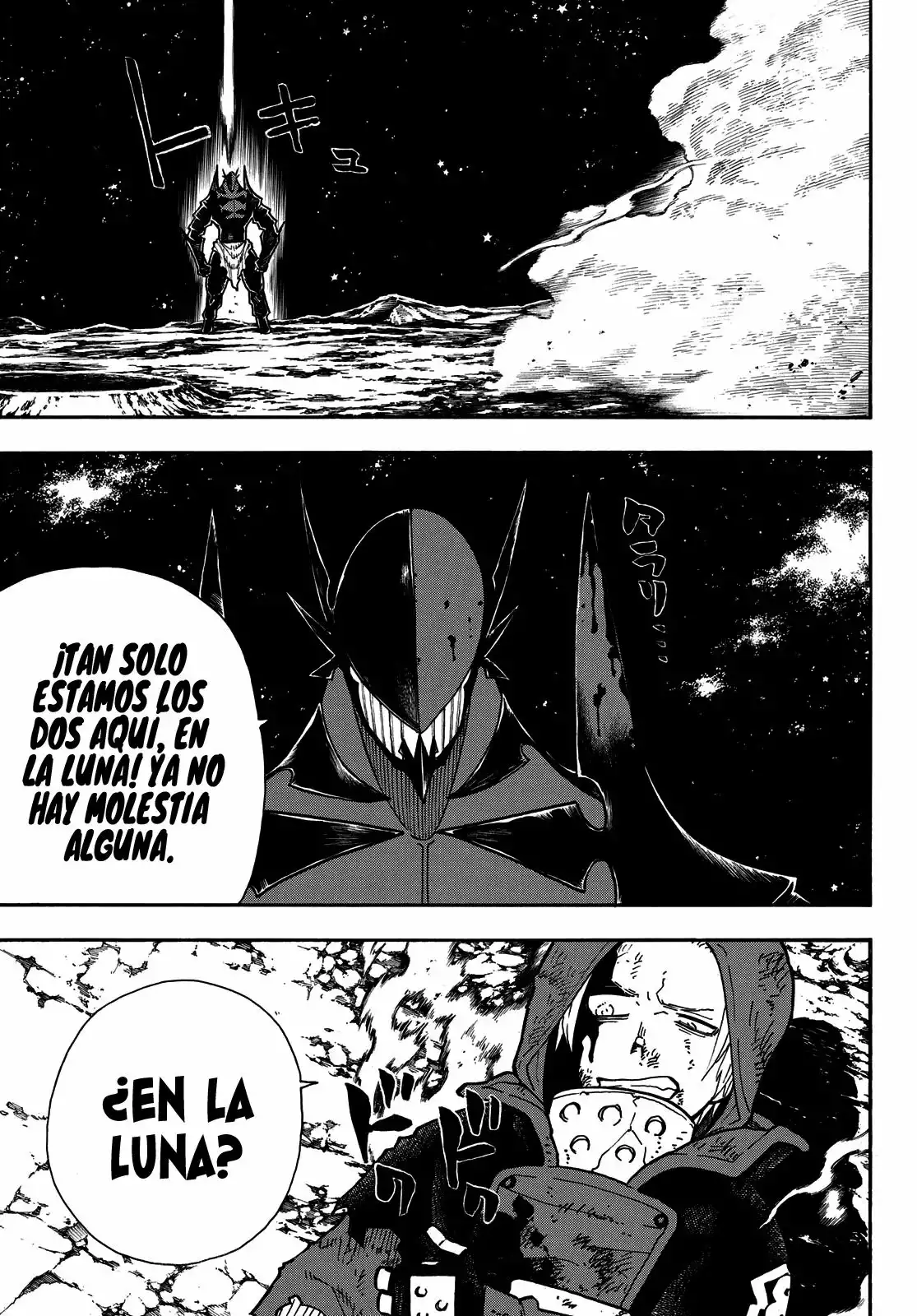 Read Enen no Shouboutai ES Manga Online