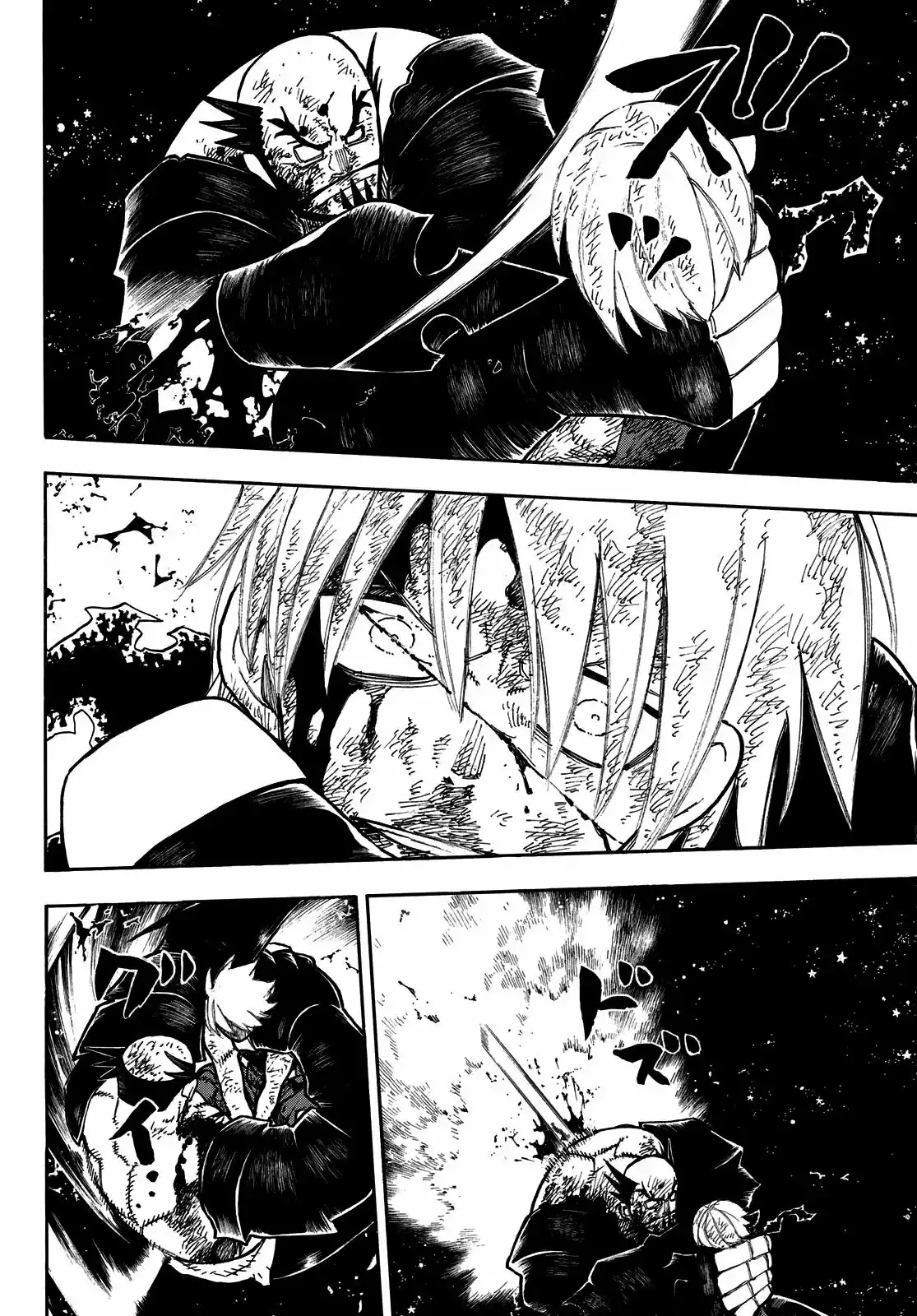 Read Enen no Shouboutai ES Manga Online