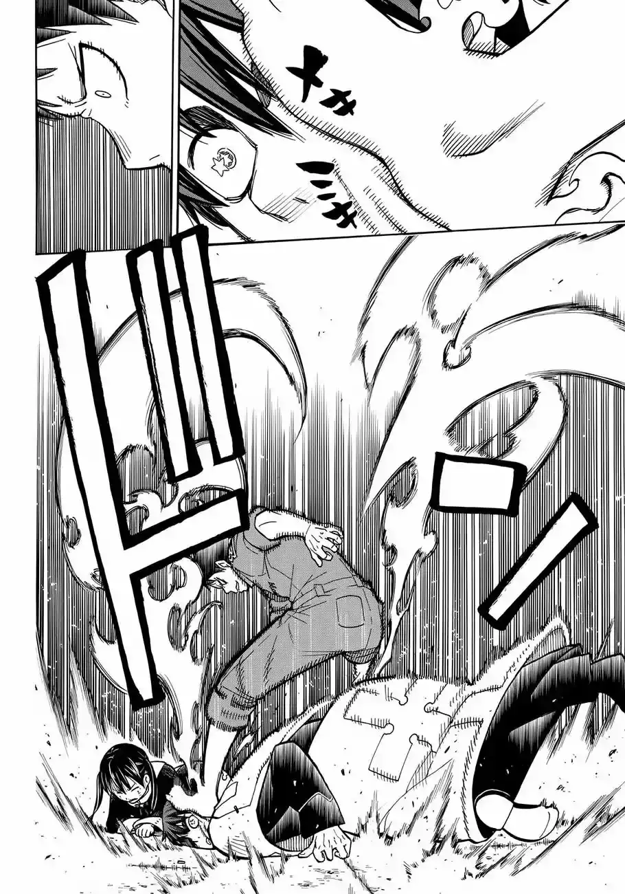 Read Enen no Shouboutai ES Manga Online