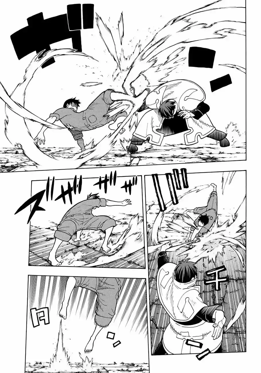 Read Enen no Shouboutai ES Manga Online