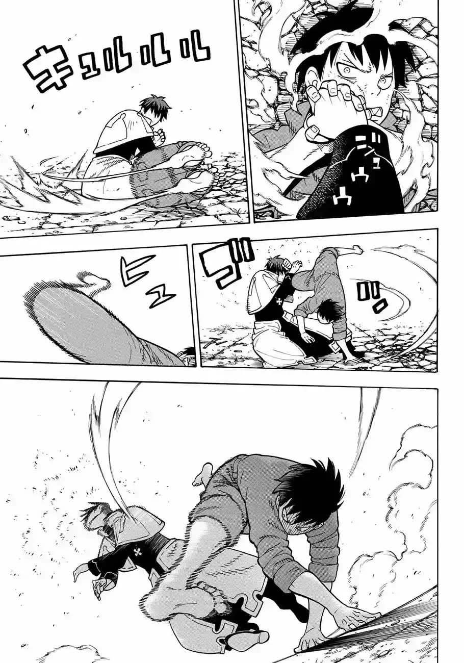 Read Enen no Shouboutai ES Manga Online