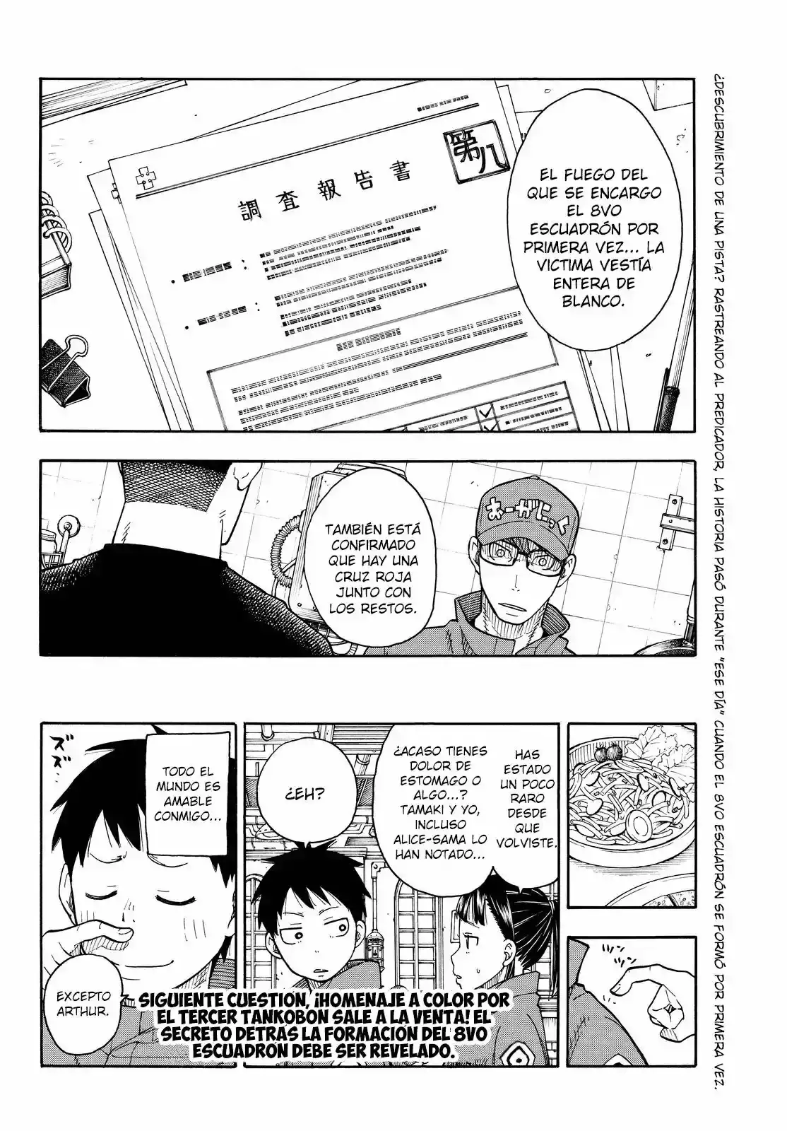 Read Enen no Shouboutai ES Manga Online