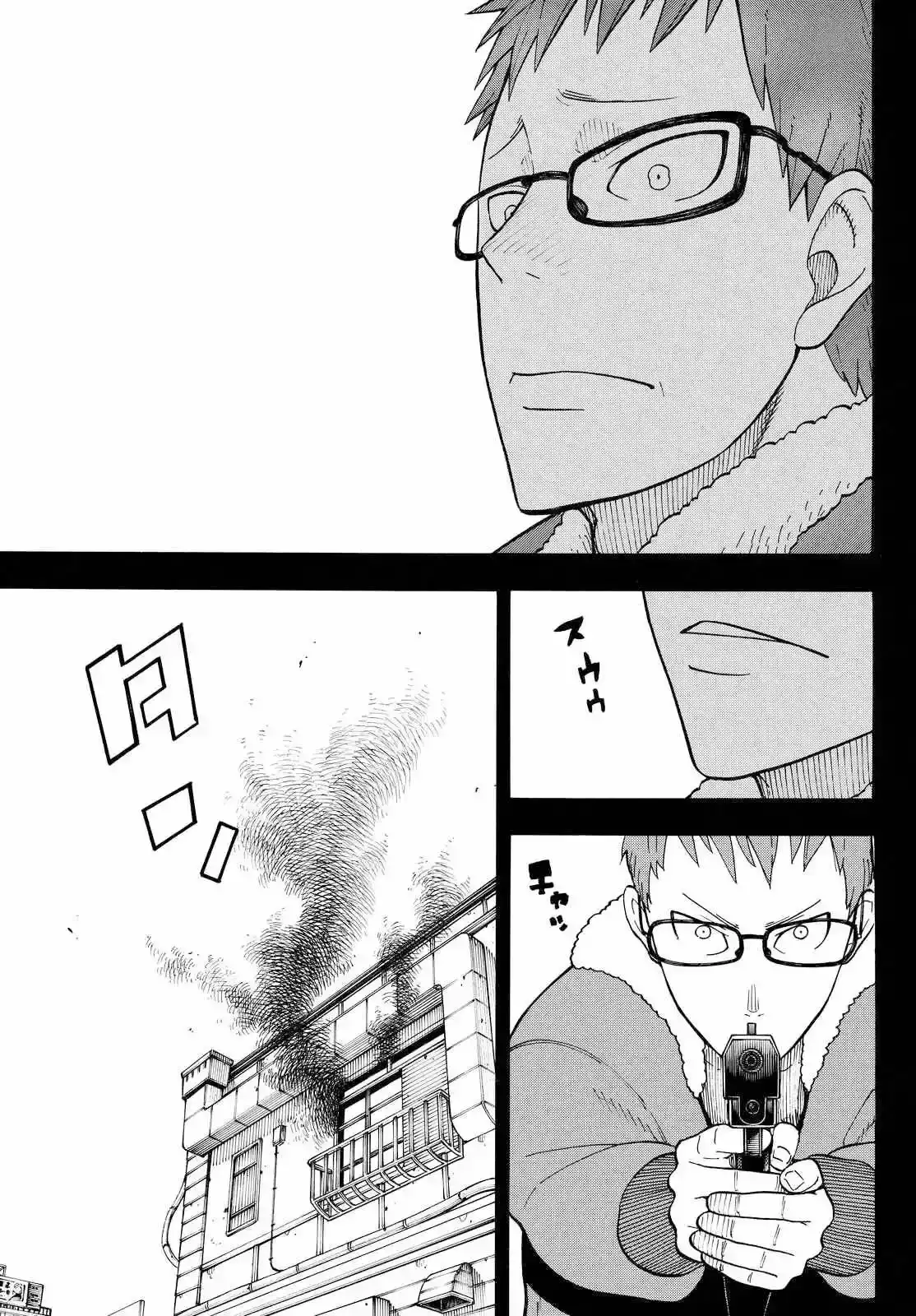 Read Enen no Shouboutai ES Manga Online
