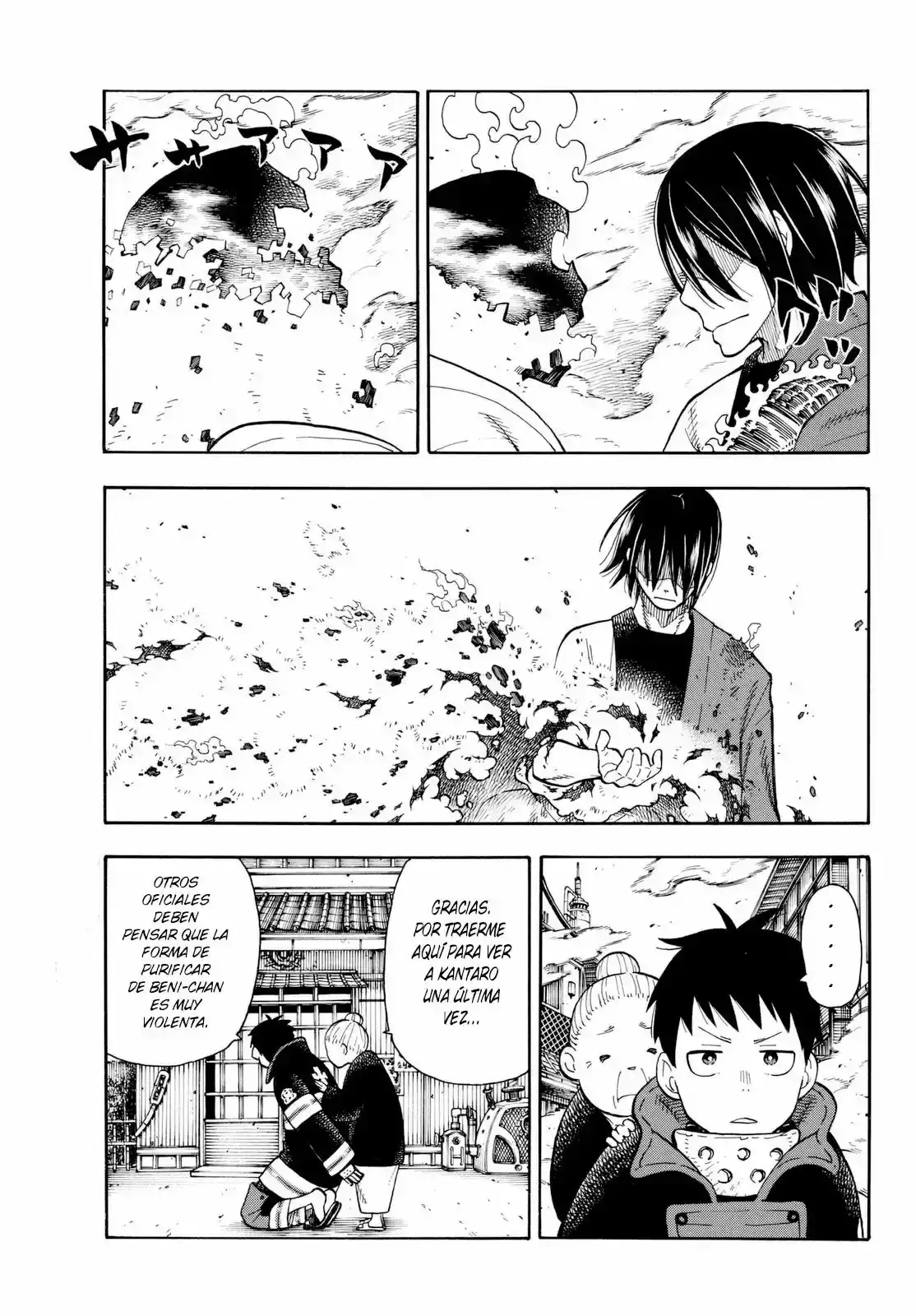 Read Enen no Shouboutai ES Manga Online