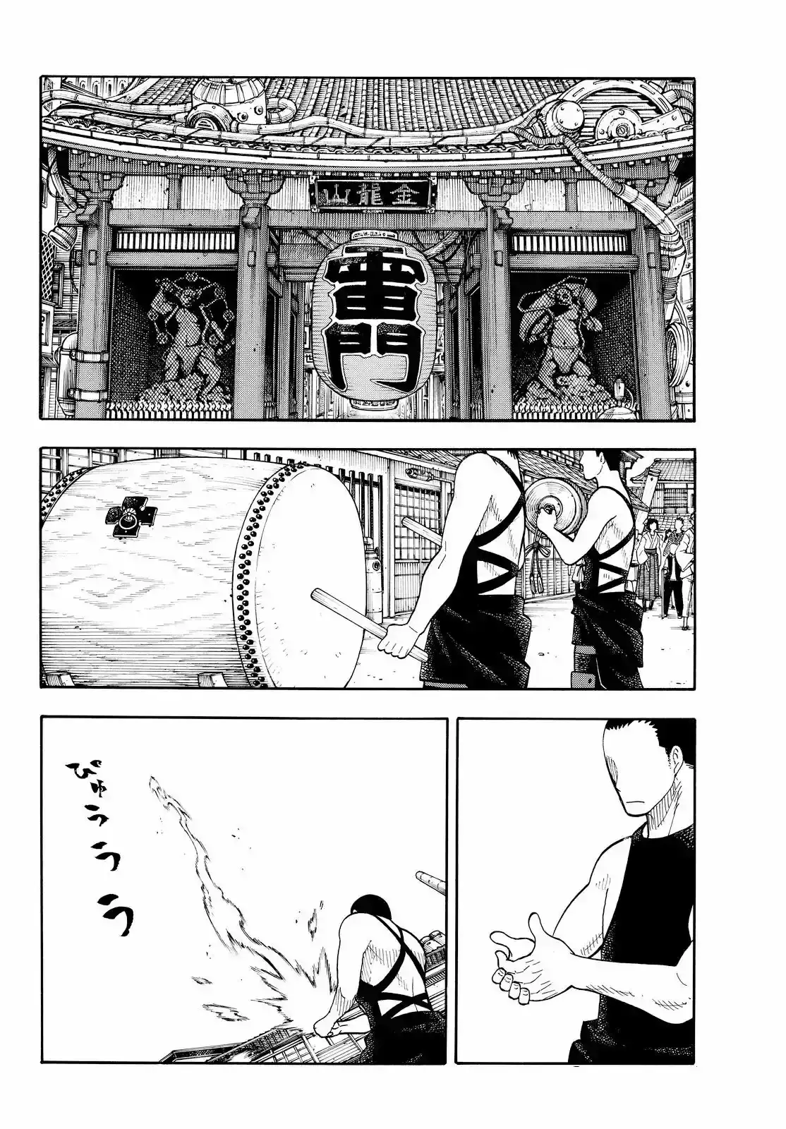 Read Enen no Shouboutai ES Manga Online