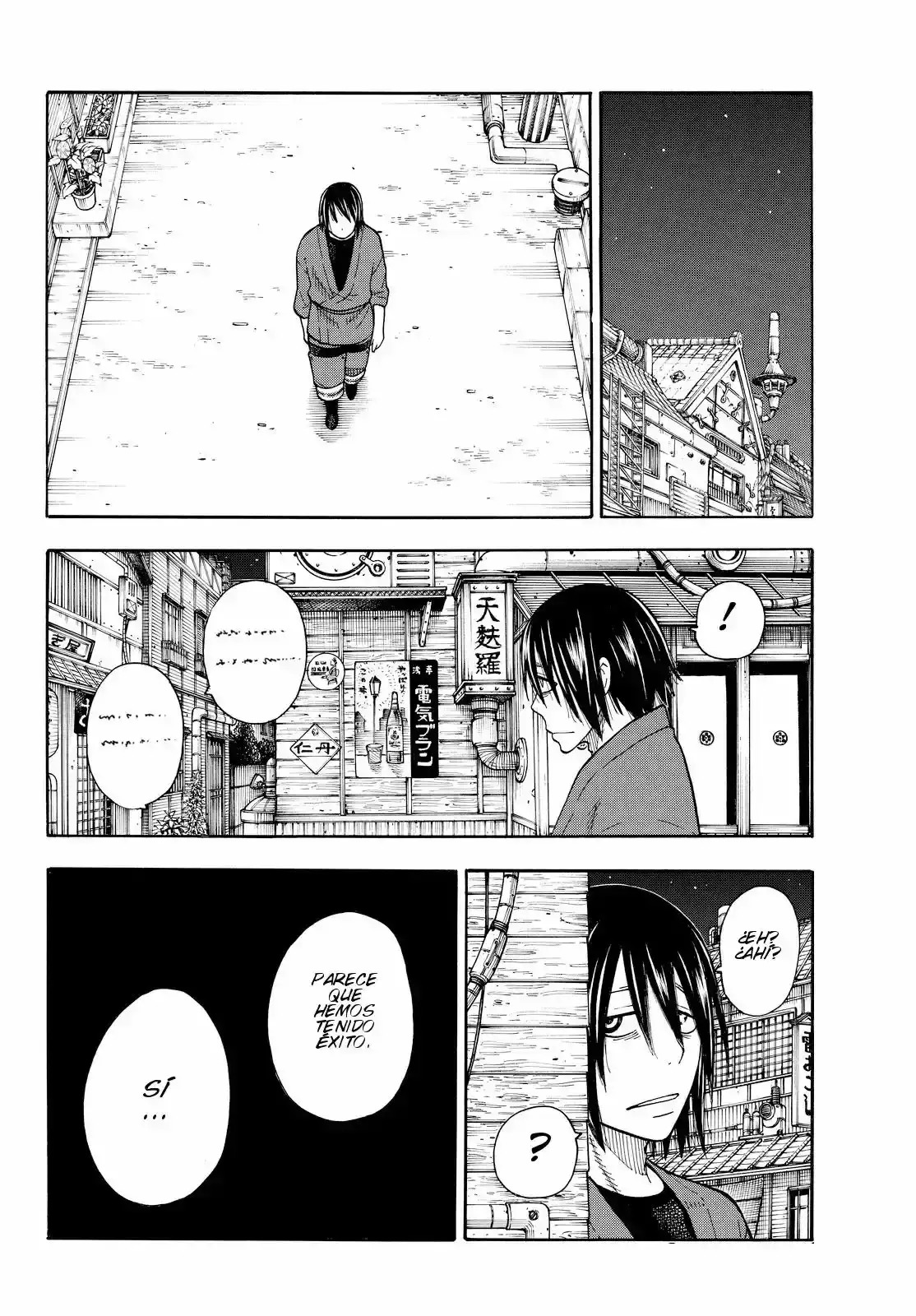 Read Enen no Shouboutai ES Manga Online