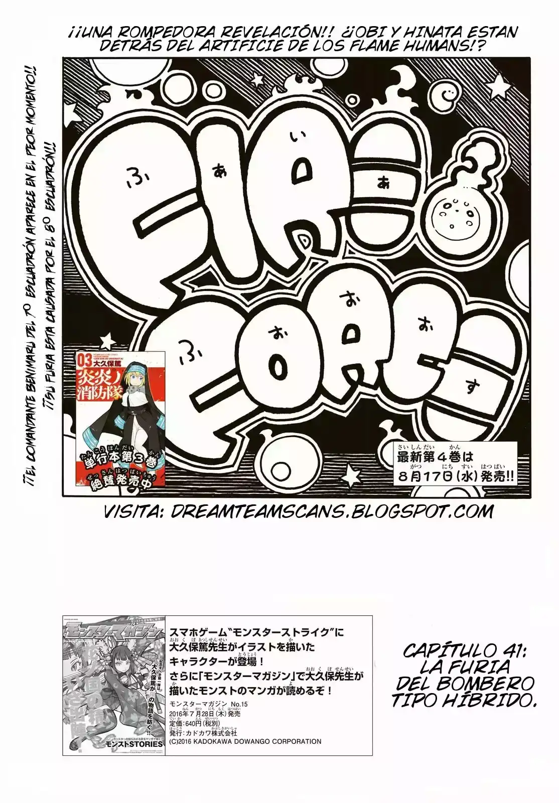 Read Enen no Shouboutai ES Manga Online
