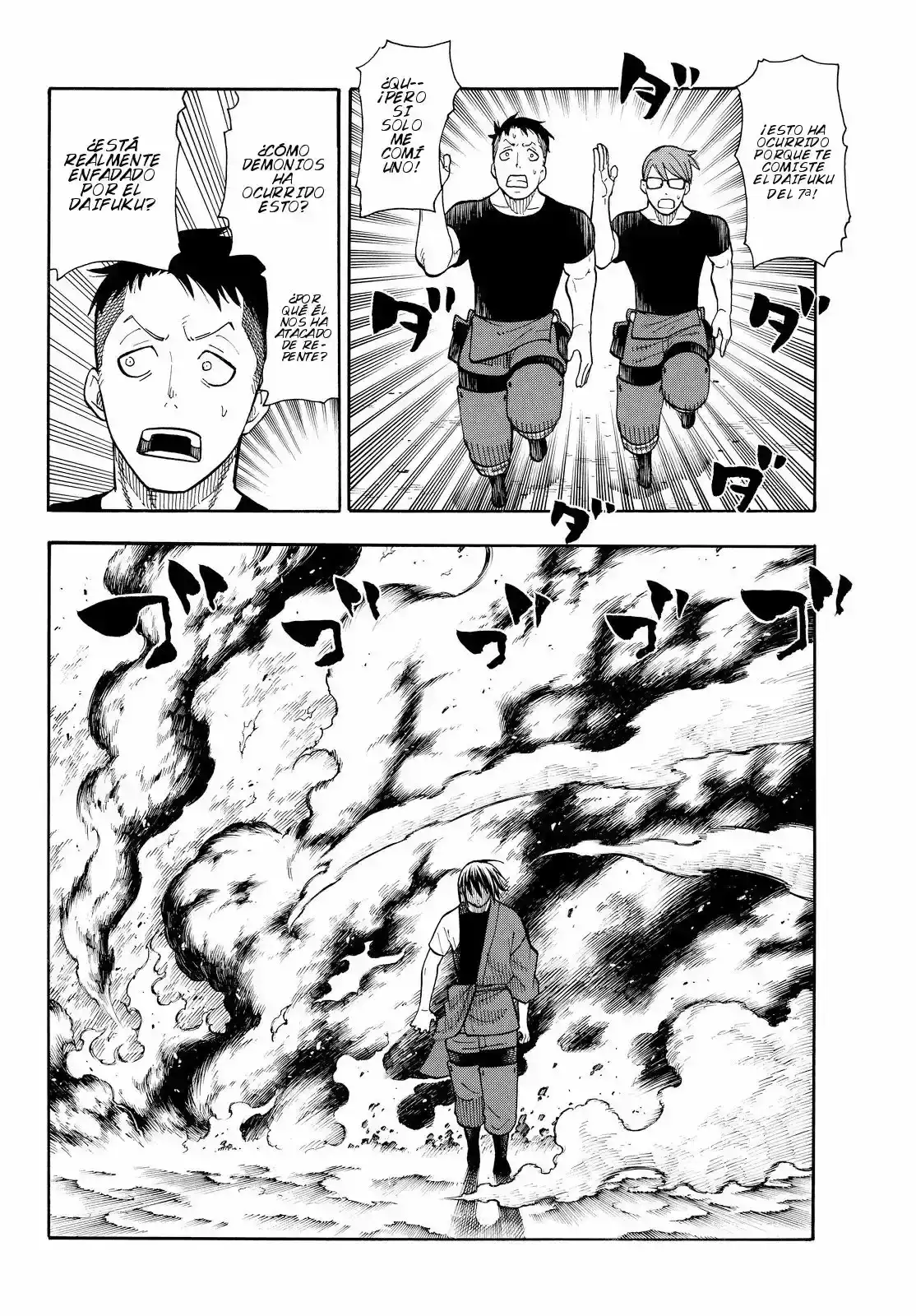 Read Enen no Shouboutai ES Manga Online