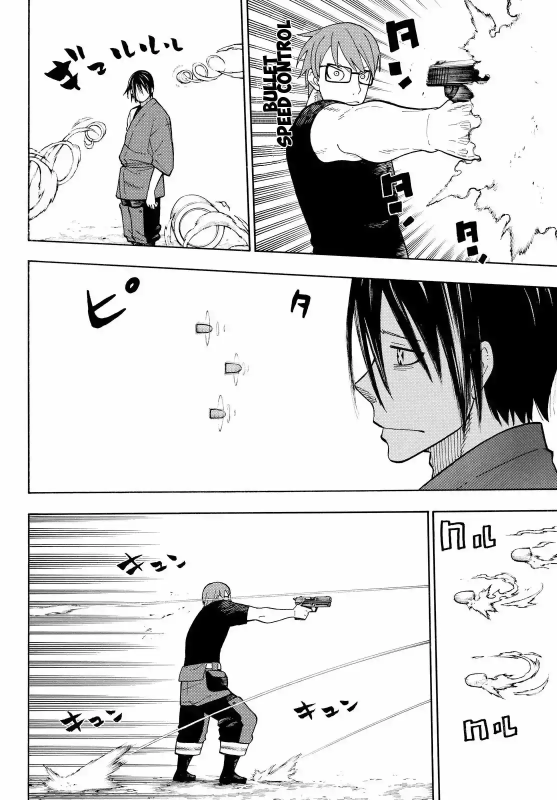 Read Enen no Shouboutai ES Manga Online