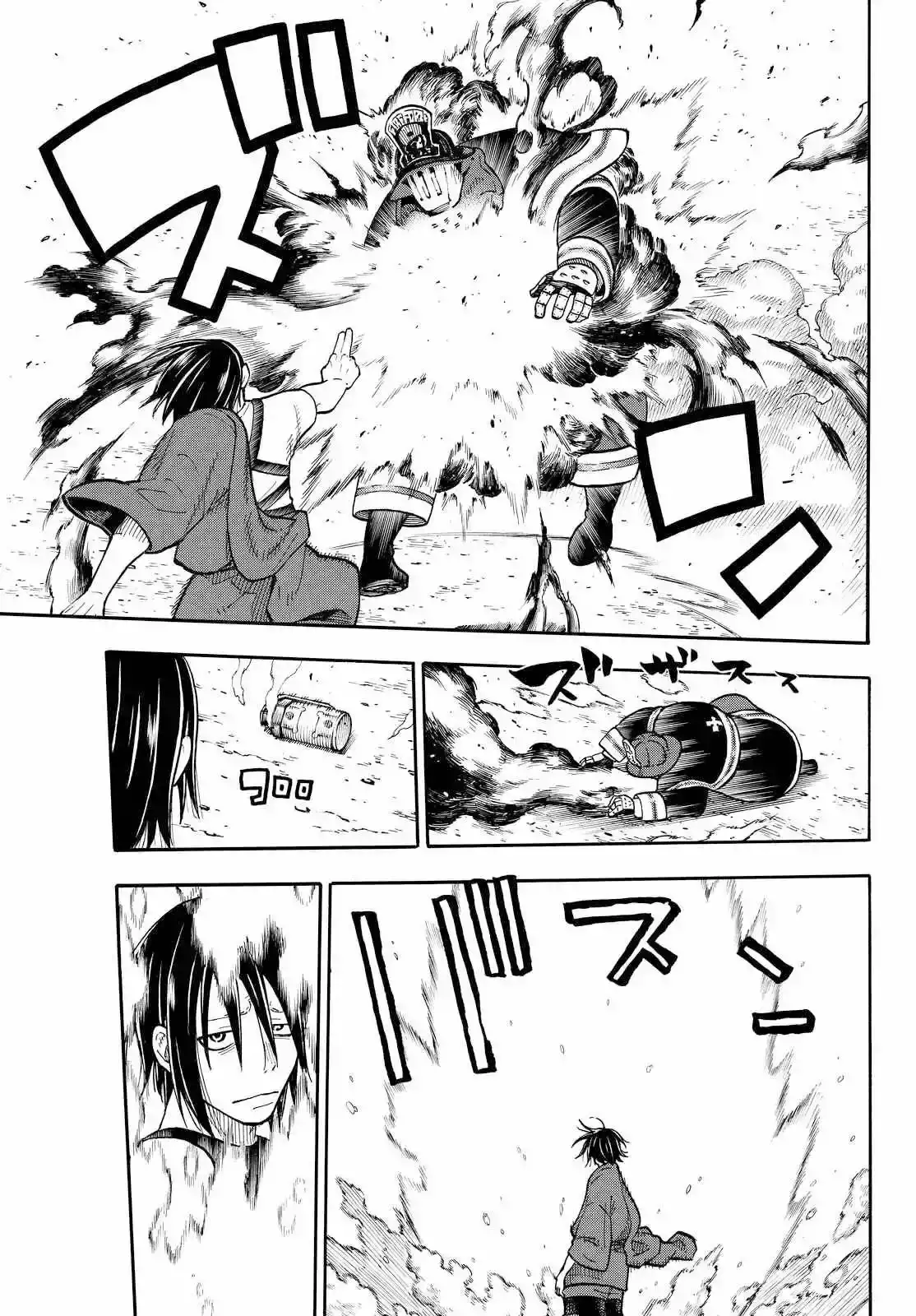 Read Enen no Shouboutai ES Manga Online