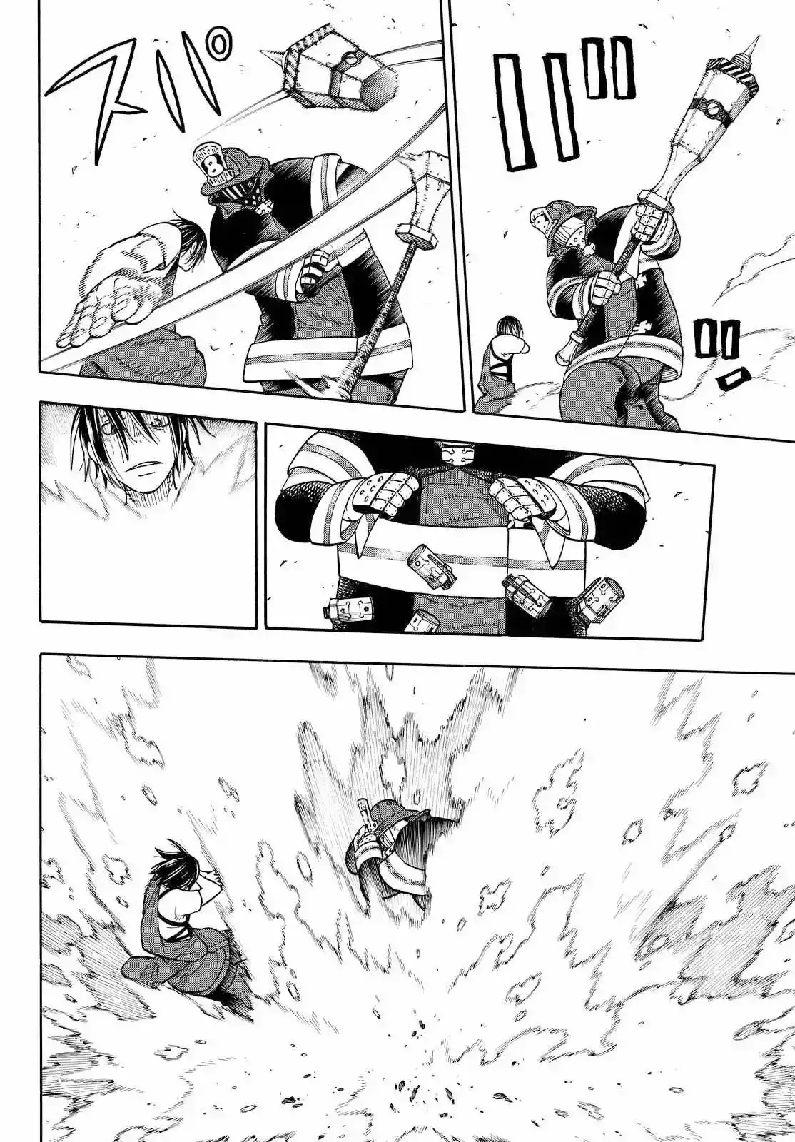 Read Enen no Shouboutai ES Manga Online