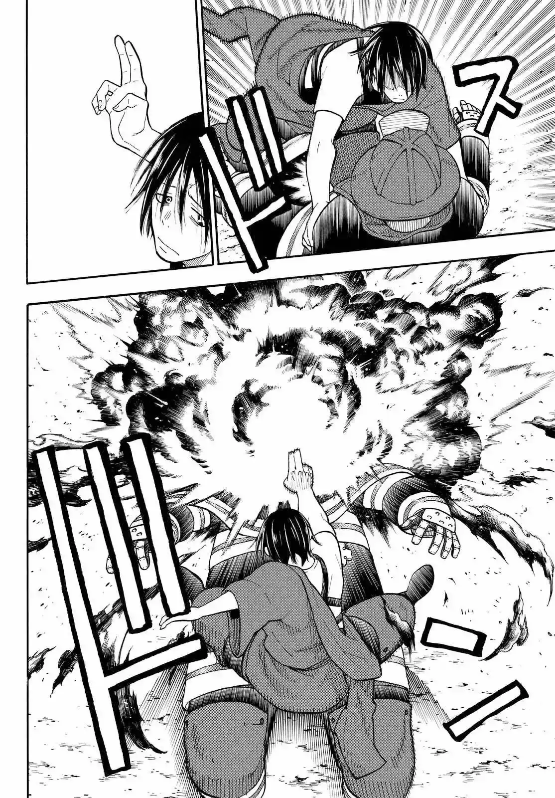 Read Enen no Shouboutai ES Manga Online
