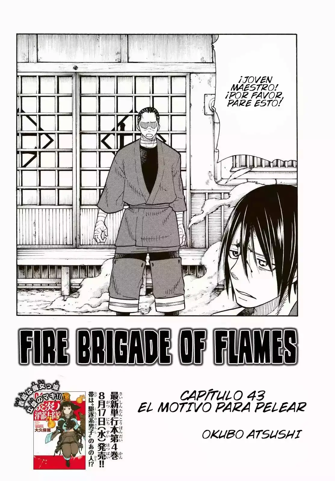 Read Enen no Shouboutai ES Manga Online