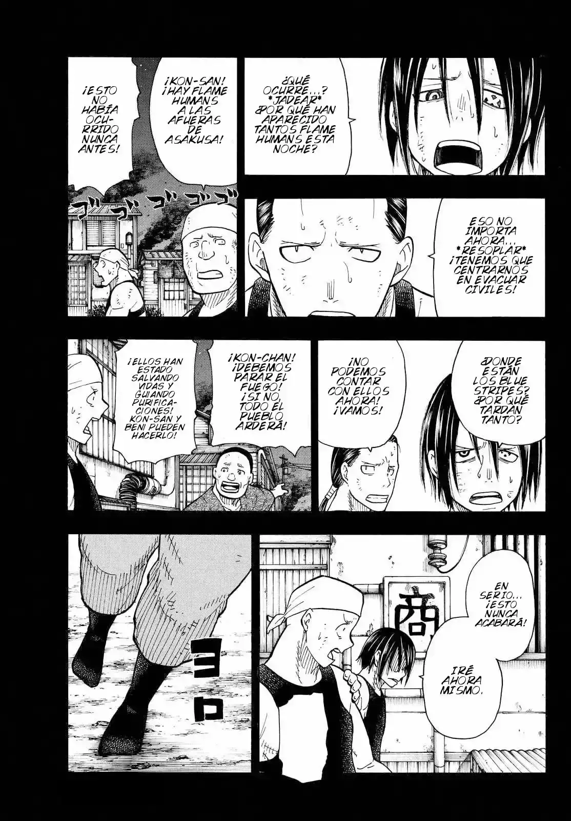 Read Enen no Shouboutai ES Manga Online