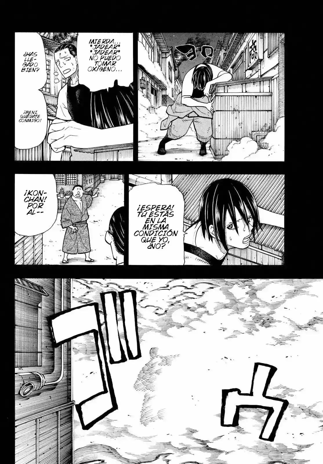Read Enen no Shouboutai ES Manga Online