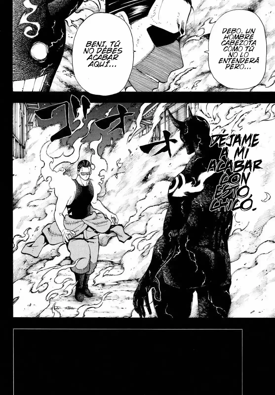 Read Enen no Shouboutai ES Manga Online