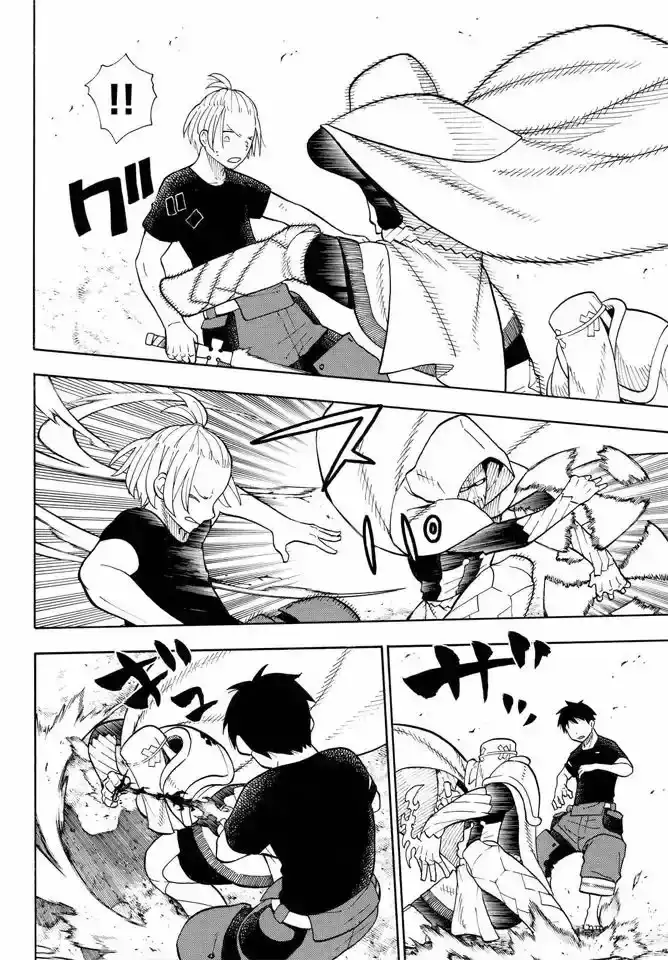 Read Enen no Shouboutai ES Manga Online