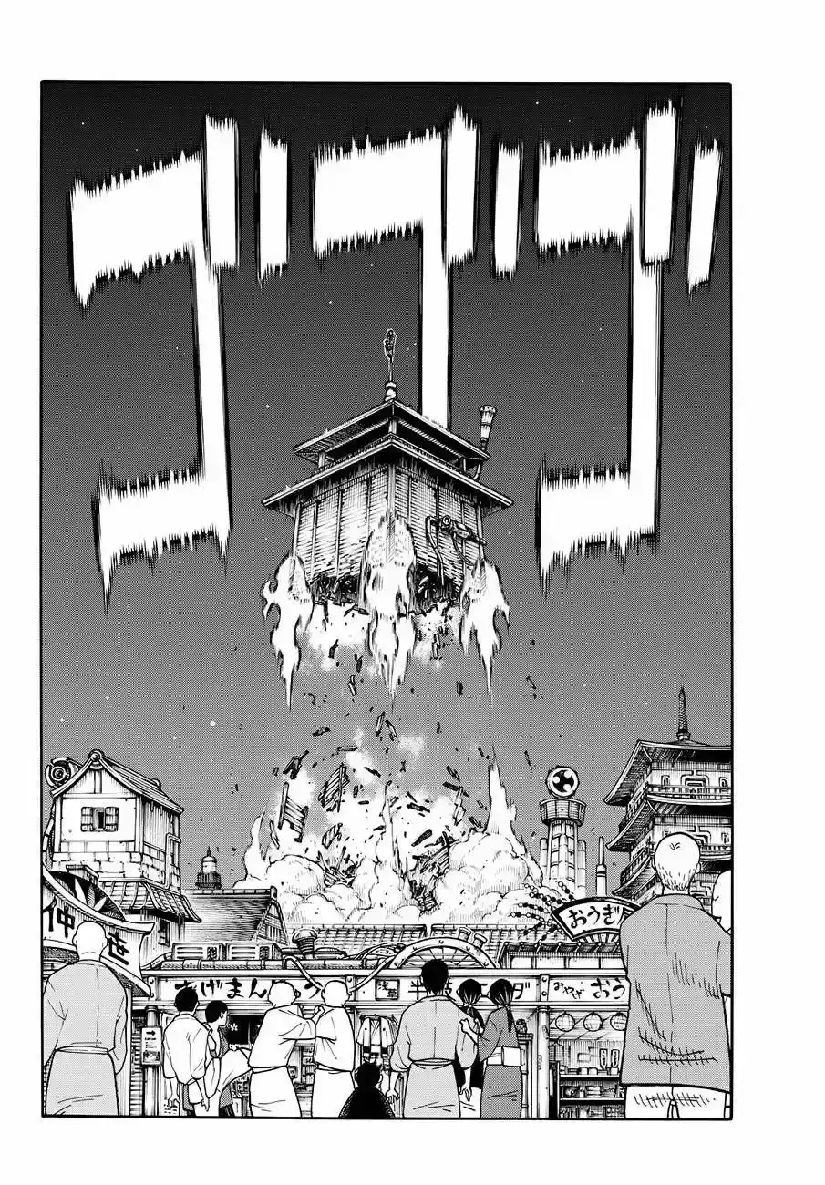 Read Enen no Shouboutai ES Manga Online