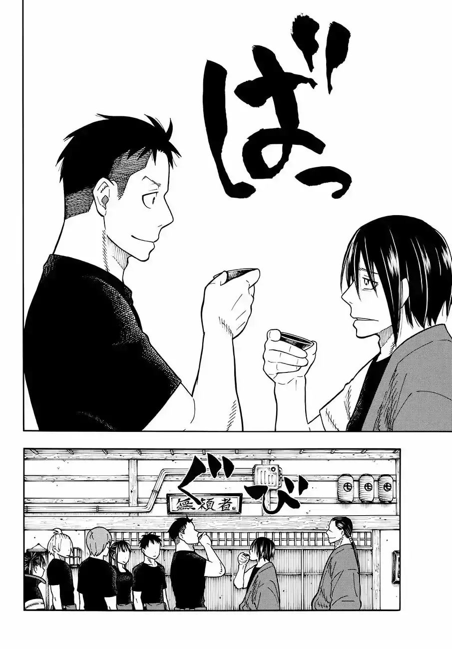 Read Enen no Shouboutai ES Manga Online