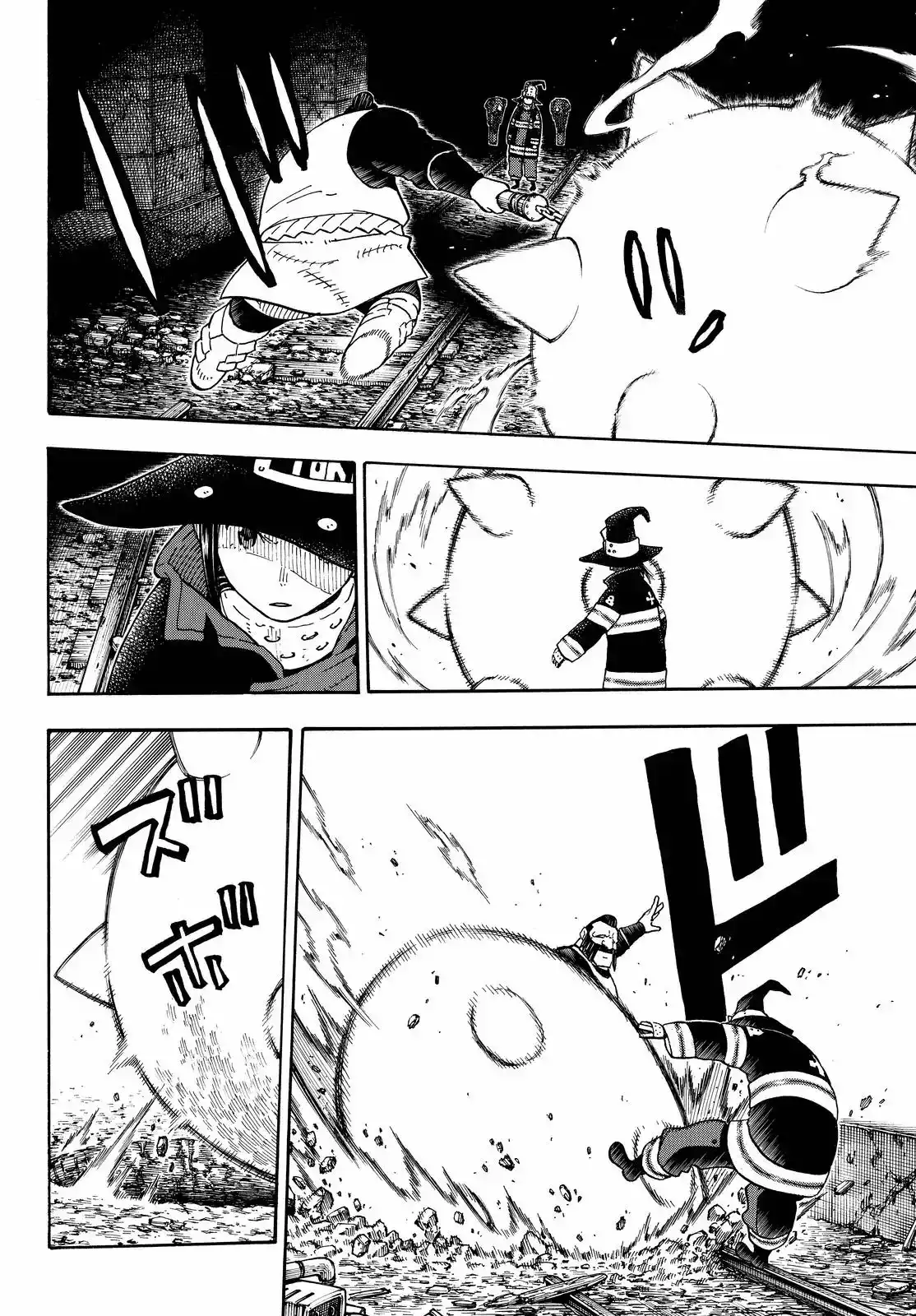 Read Enen no Shouboutai ES Manga Online