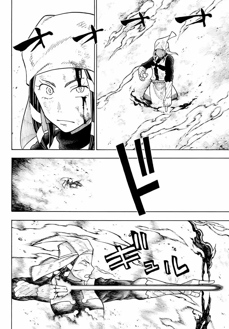 Read Enen no Shouboutai ES Manga Online