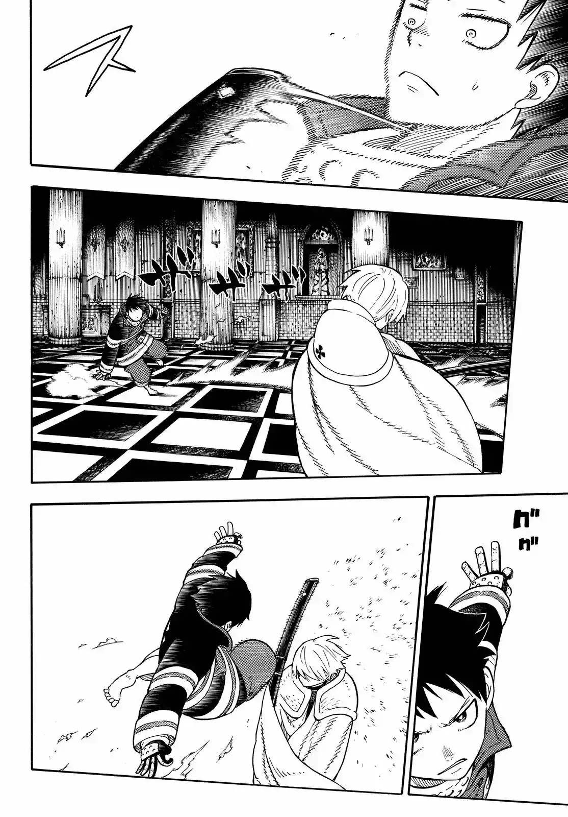 Read Enen no Shouboutai ES Manga Online