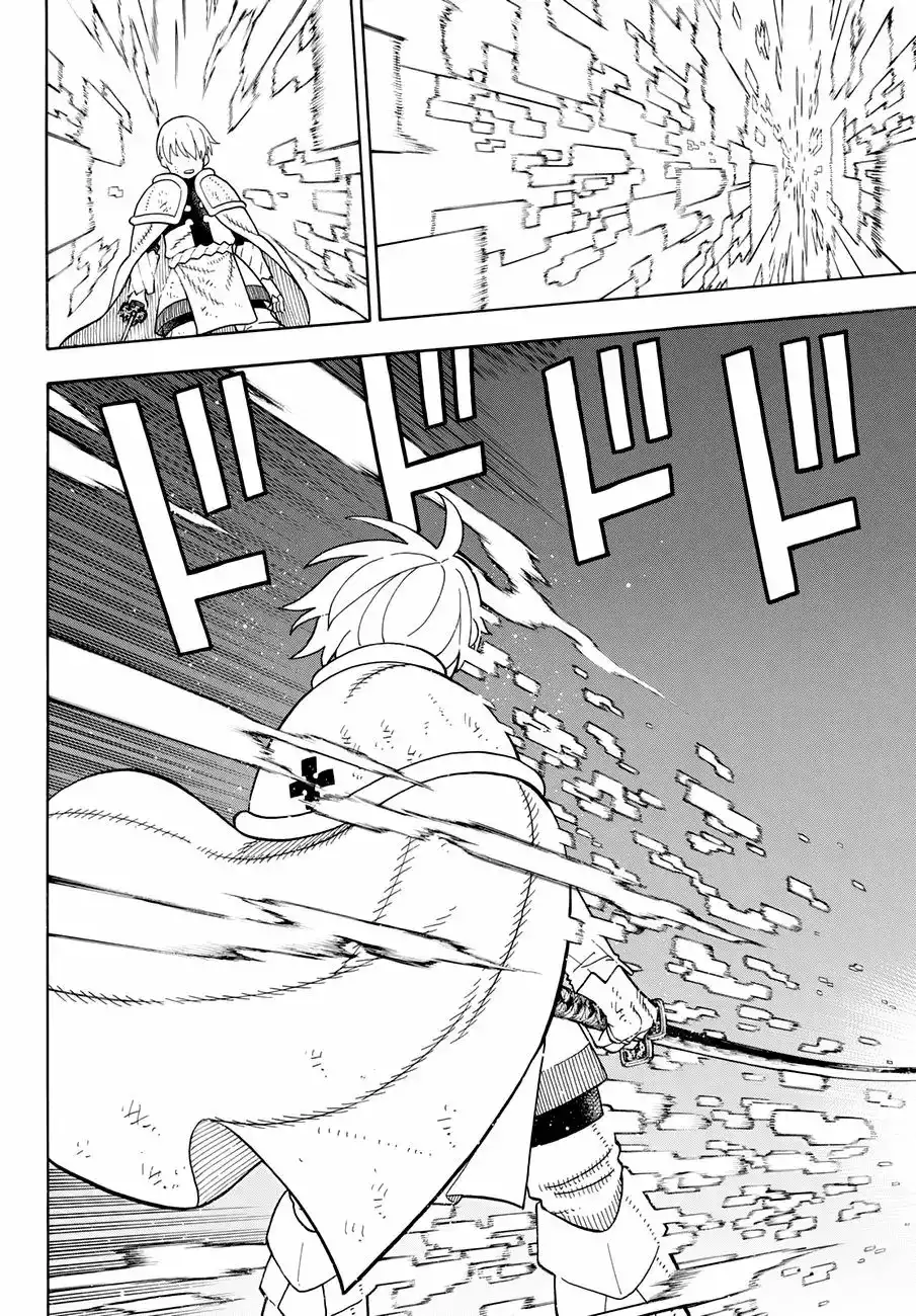 Read Enen no Shouboutai ES Manga Online