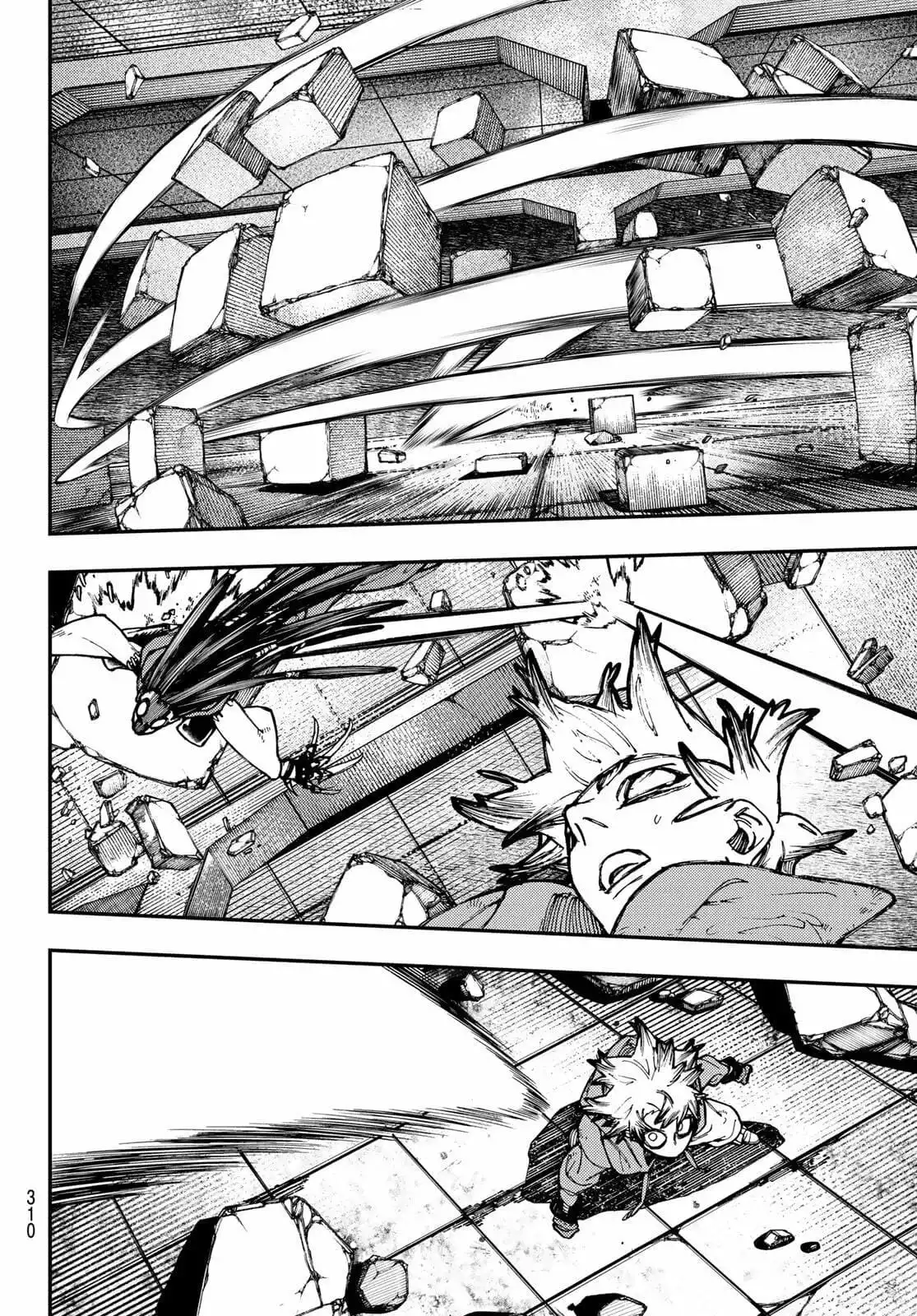 Read Gachiakuta ES Manga Online